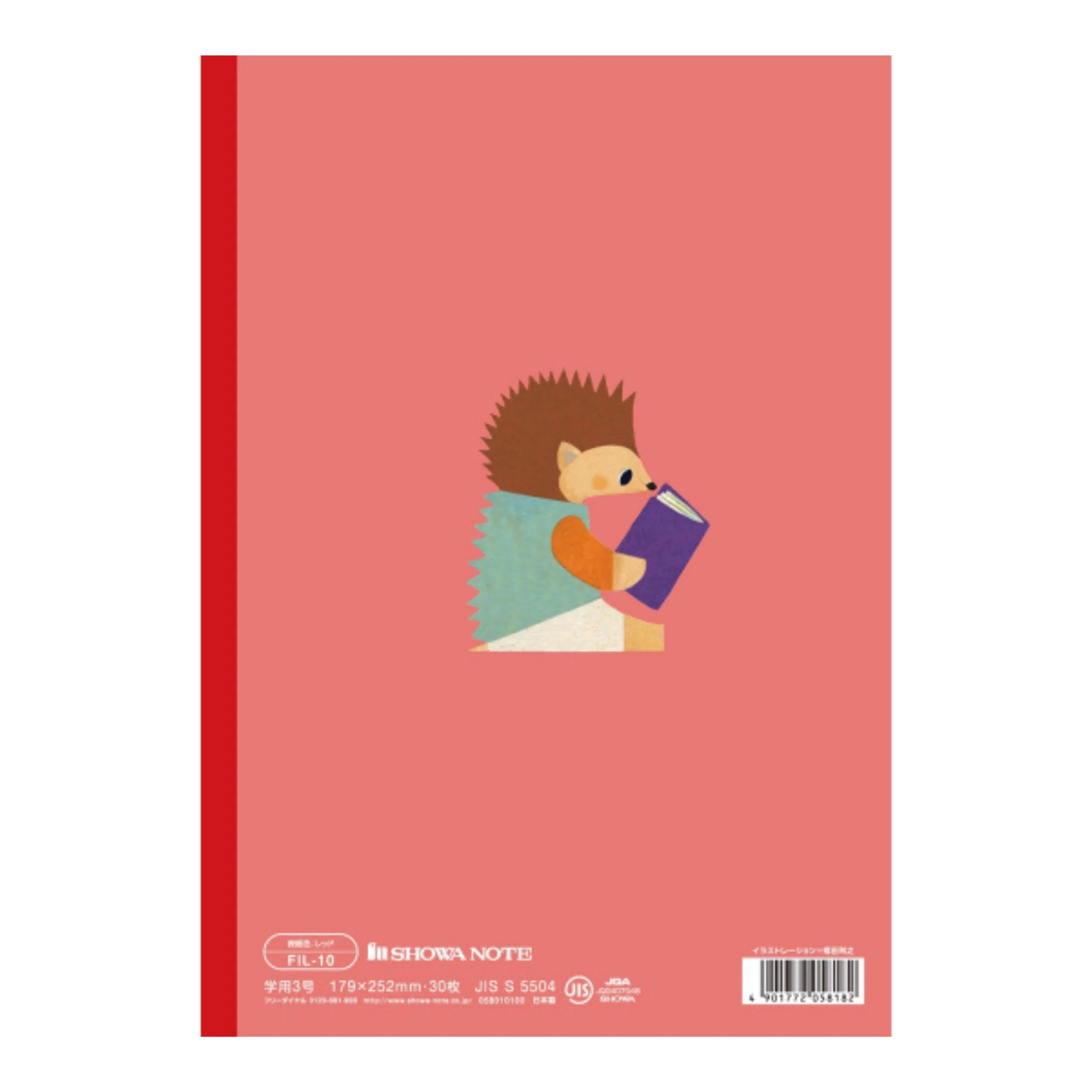 Learning Animals Kokugo Notebook - Hedgehog - Image 3