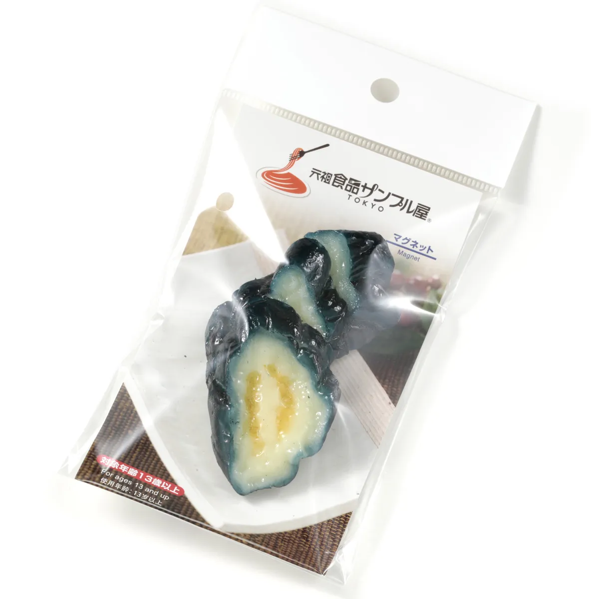 Food Sample Magnet - Cut Pickled Eggplant - Image 3