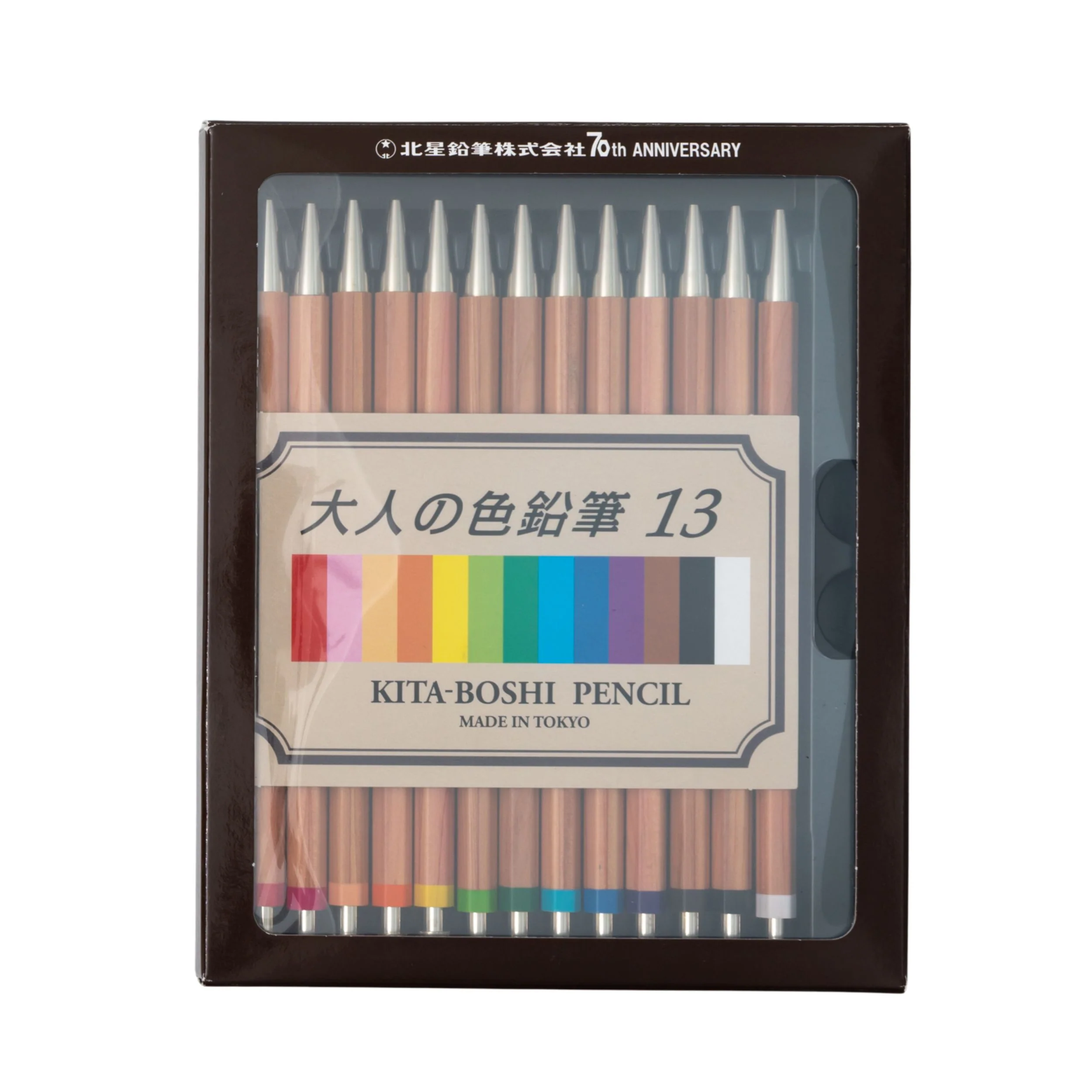 Mechanical Colored Pencils 2mm - 13 Color Set