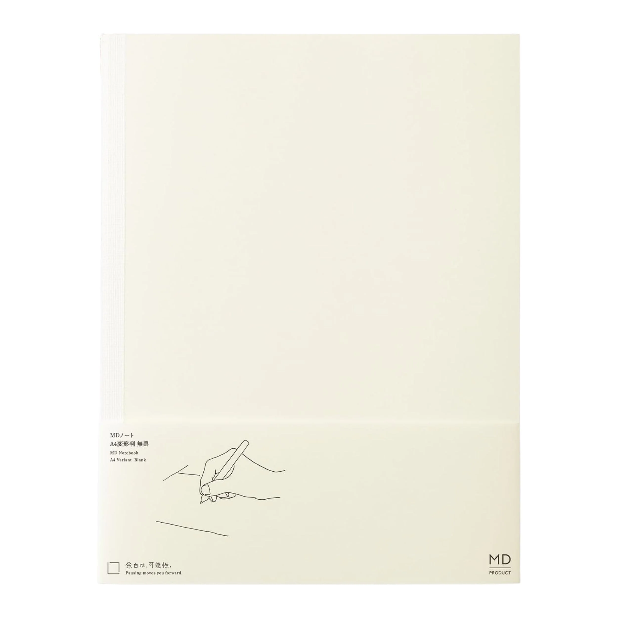 Midori MD Notebook A4 - Plain B