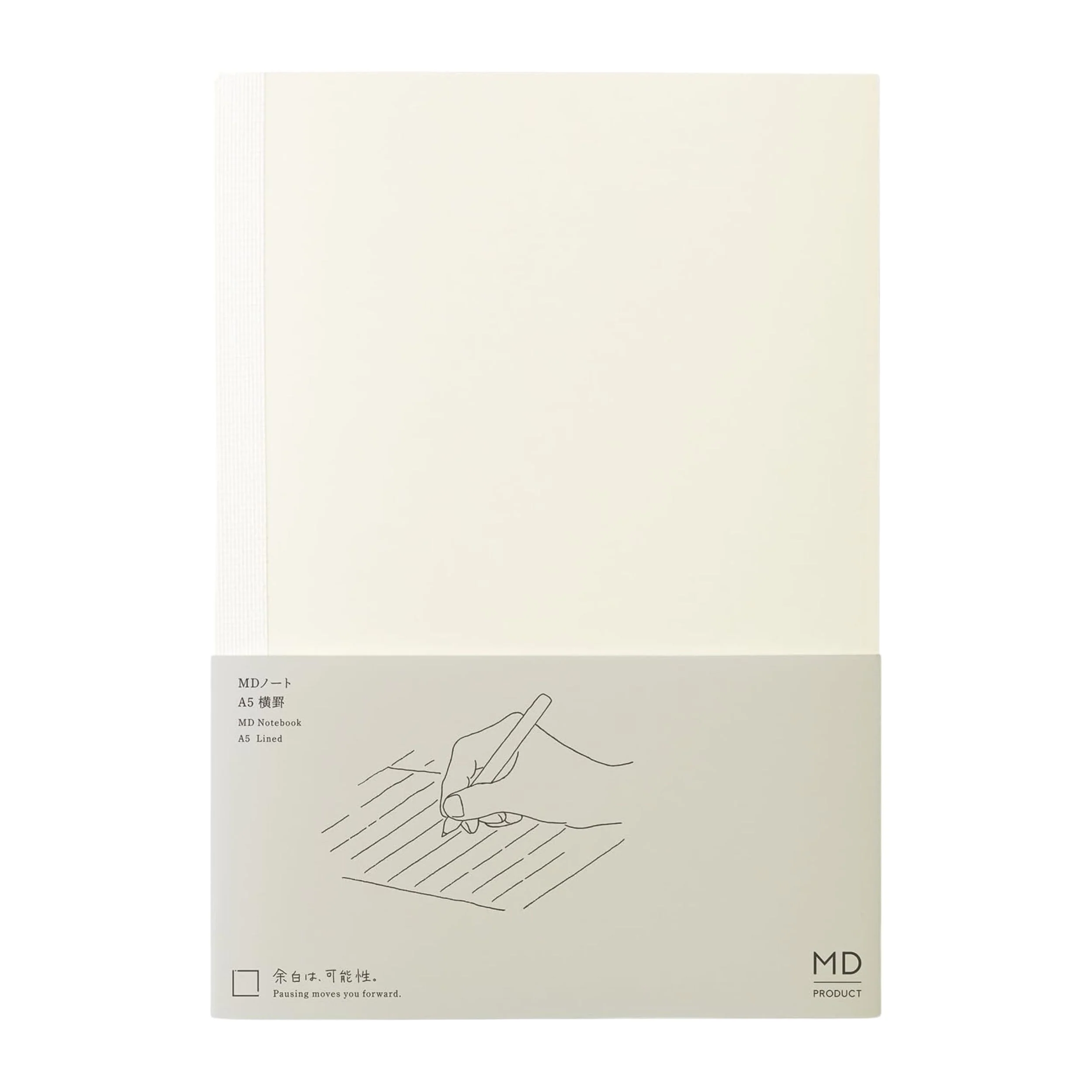 Midori MD Notebook A5 ‑ Ruled B