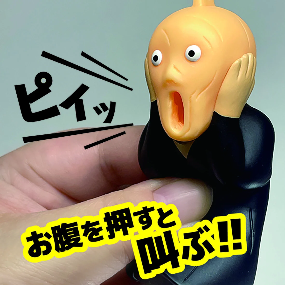 Gacha - Munch, for whom “singing” is not enough - Image 3