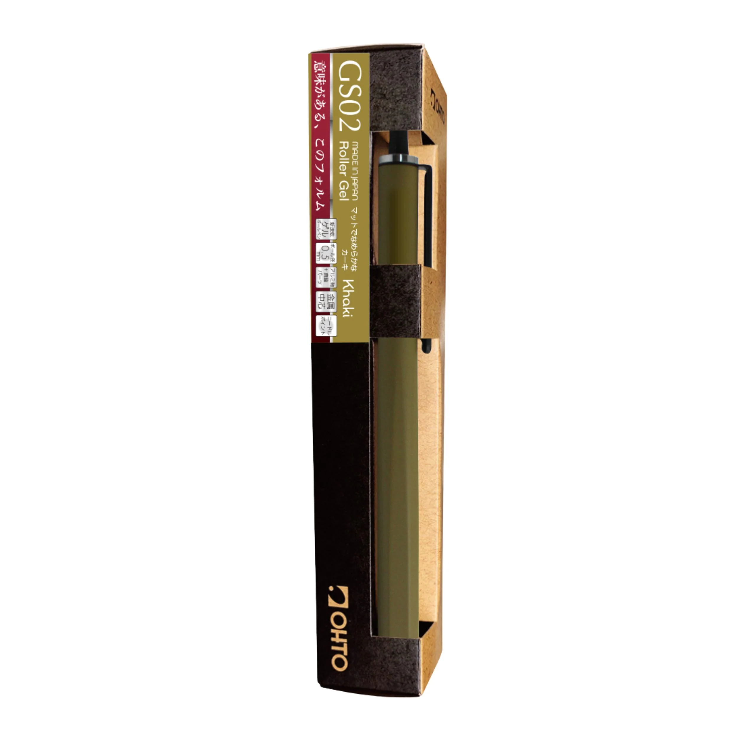 GS02 Roller Gel Pen - Khaki - Image 2