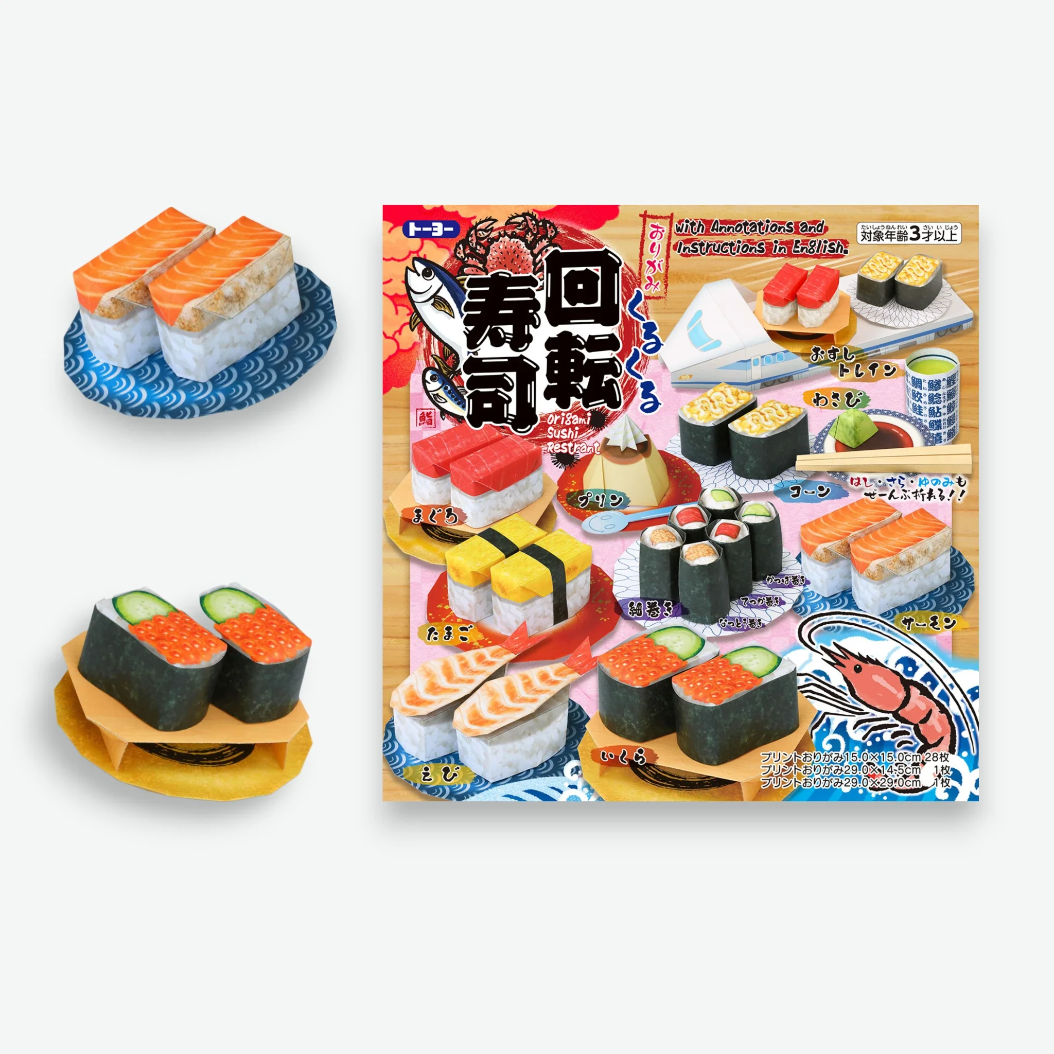 Origami Japanese Traditions - Bundle - Image 4