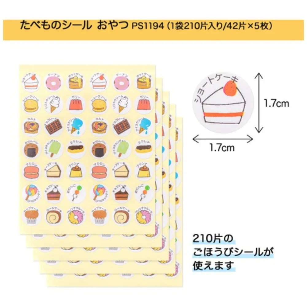 Pario Food Sticker - Snack 210 stickers - Image 3