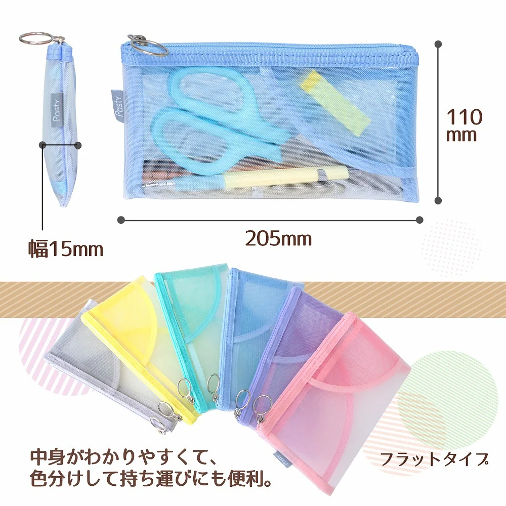 Pasty Flat Pen Case - Blue - Image 5