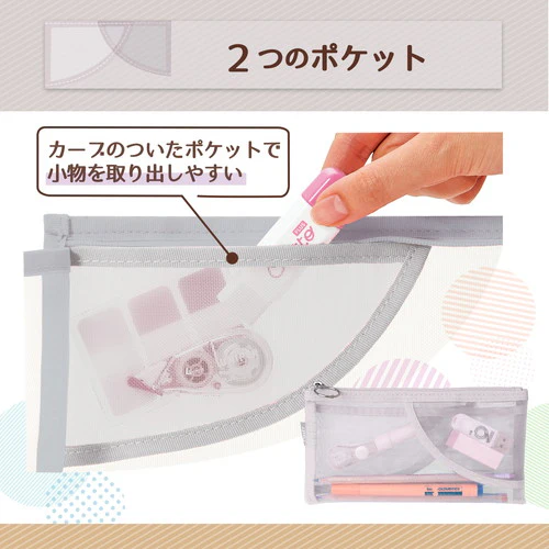 Pasty Flat Pen Case - Gray - Image 3