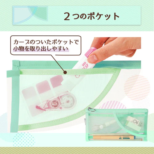 Pasty Flat Pen Case - Green - Image 3