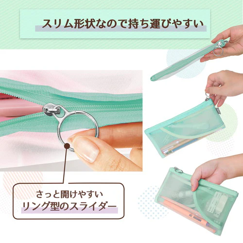 Pasty Flat Pen Case - Green - Image 4