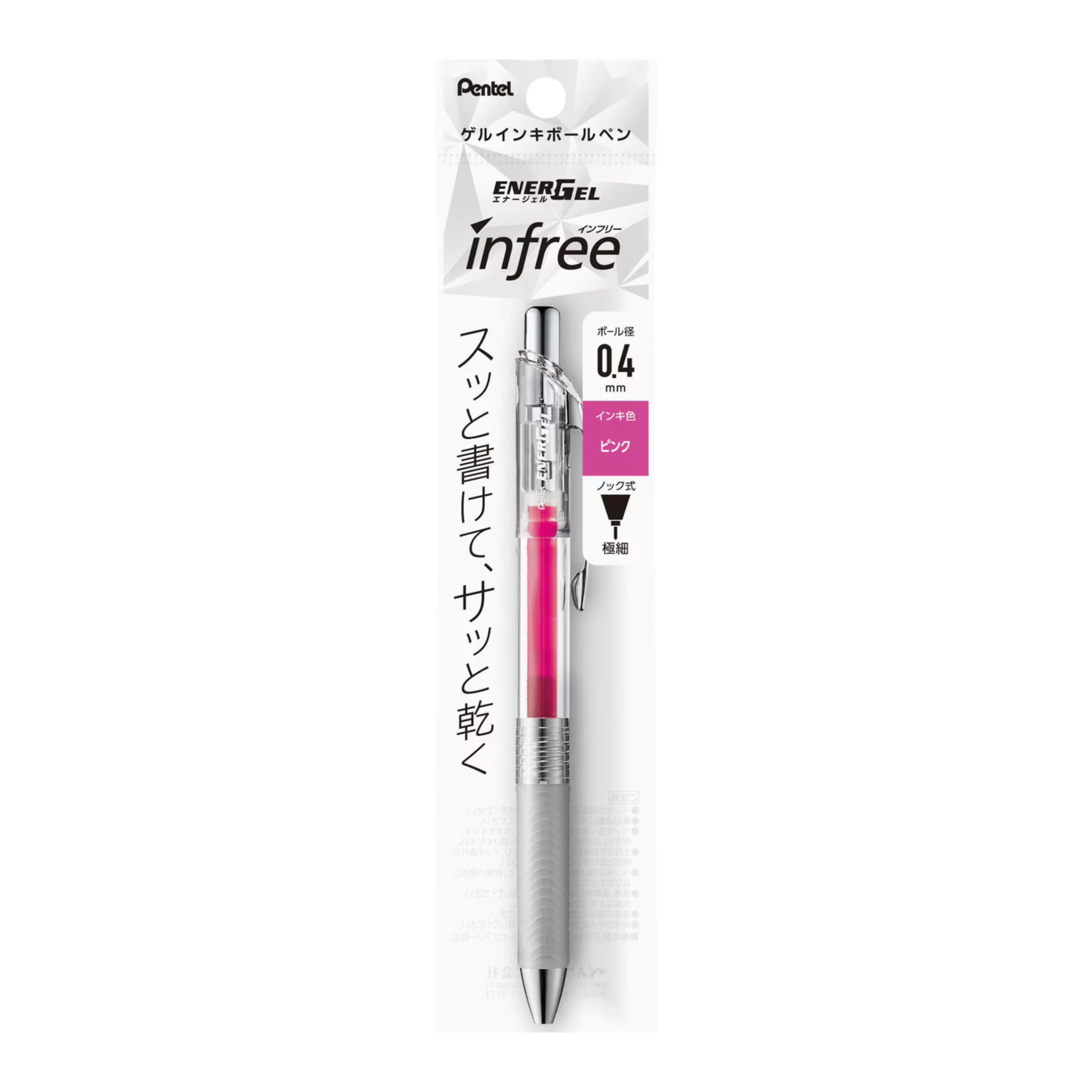 EnerGel Infree - Pink - 0.4mm - Image 2