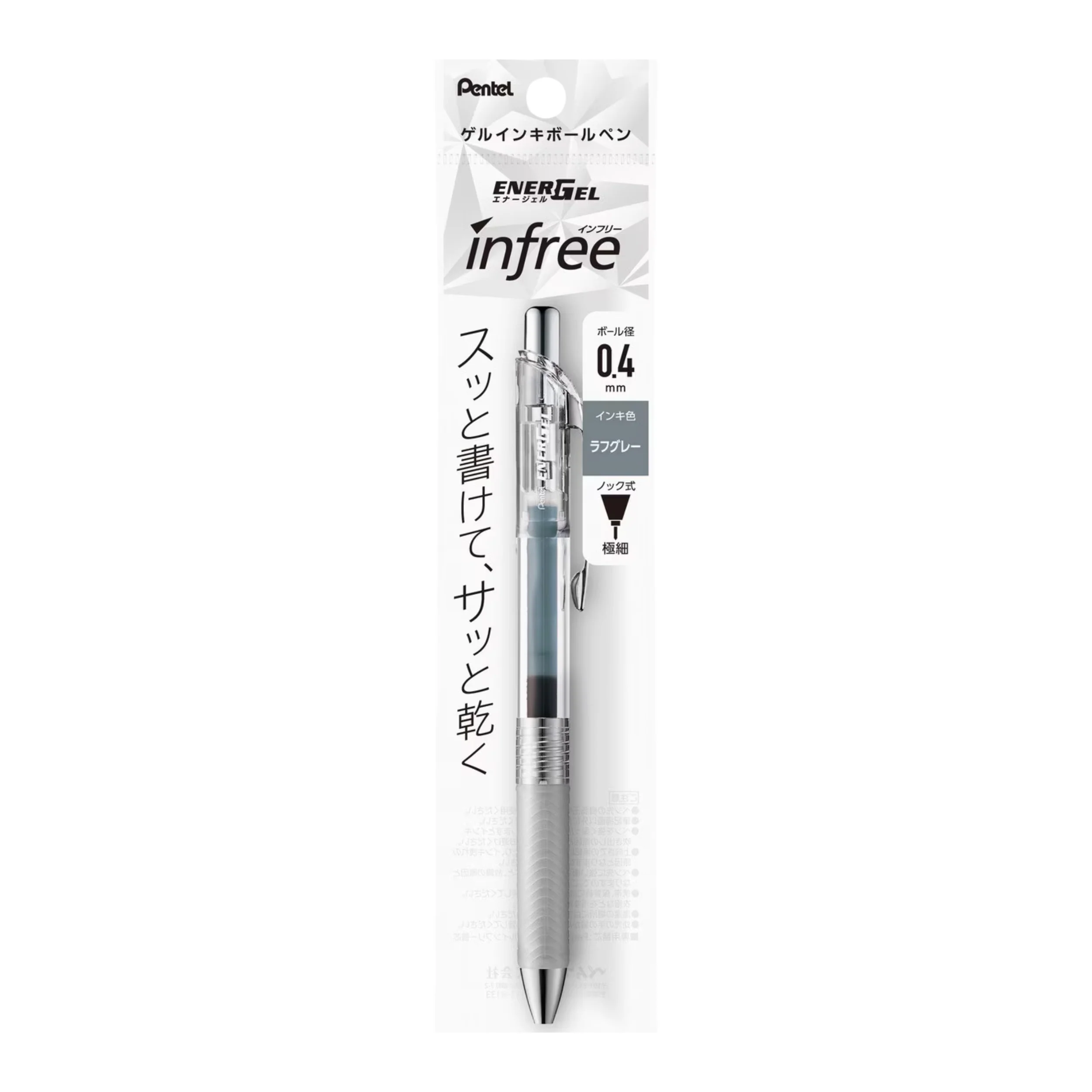 EnerGel Infree - Rough Gray - 0.4mm - Image 2
