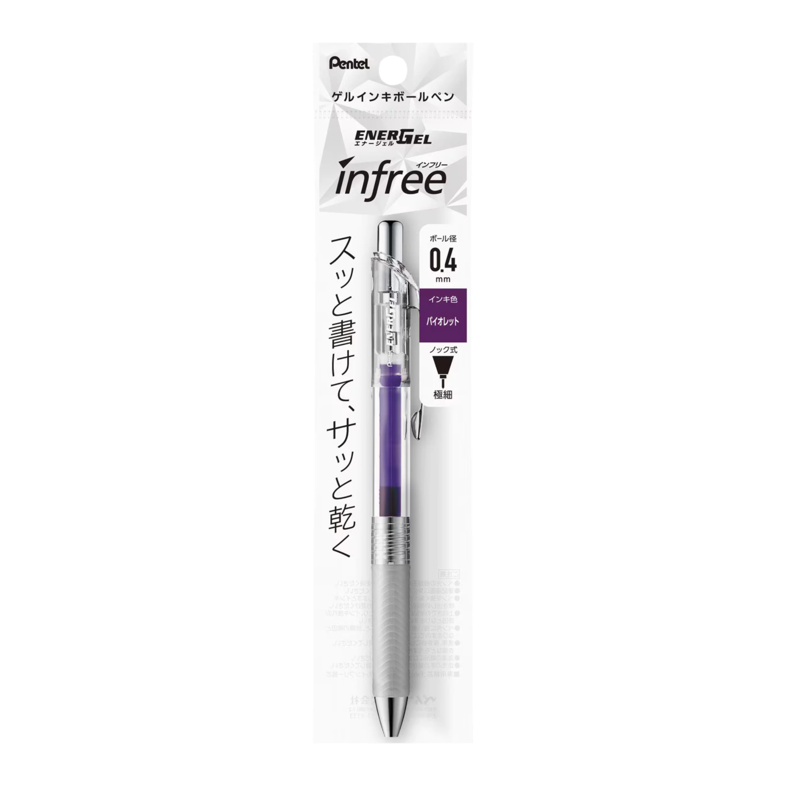 EnerGel Infree - Violet - 0.4mm - Image 2