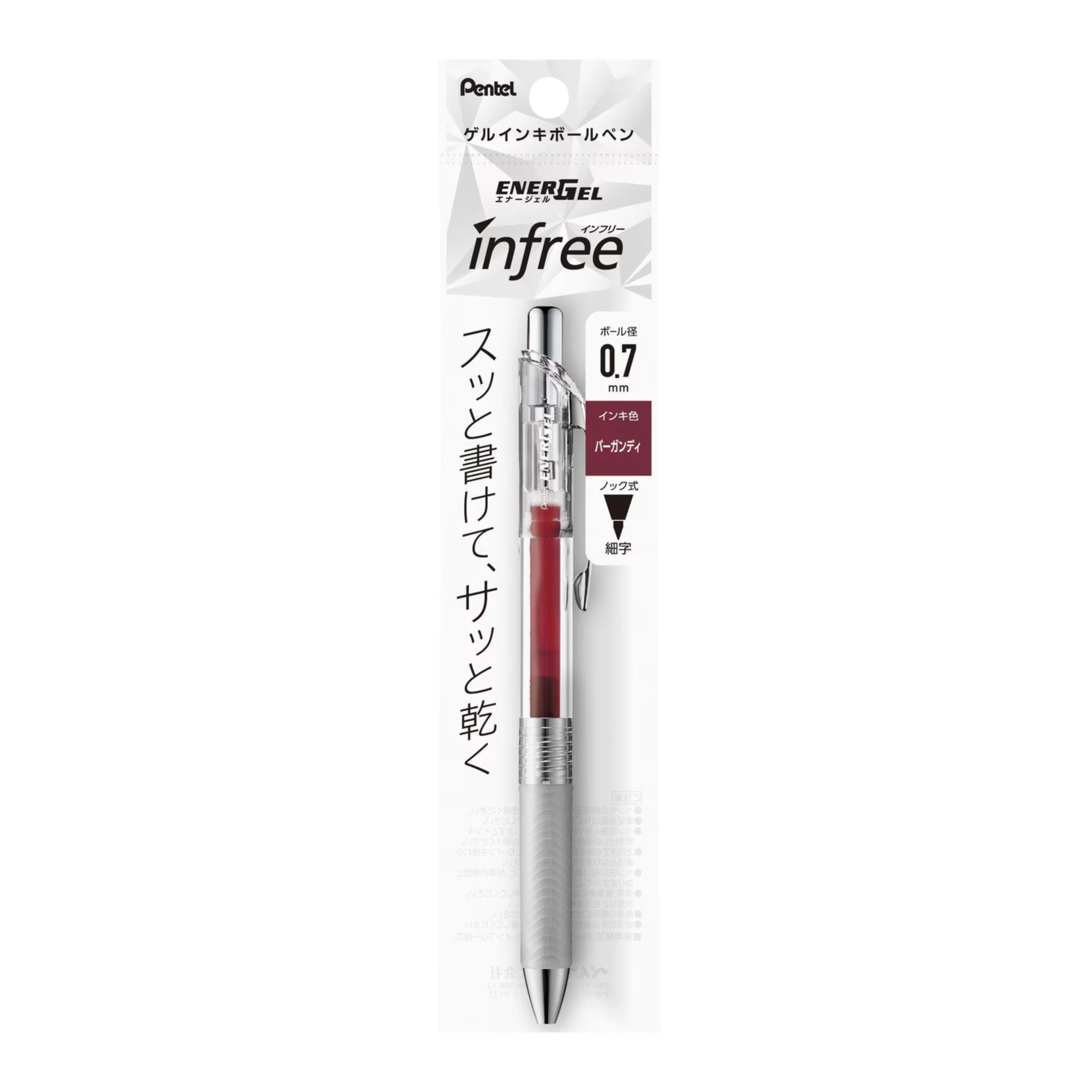 EnerGel Infree - Burgundy - 0.7mm - Image 2