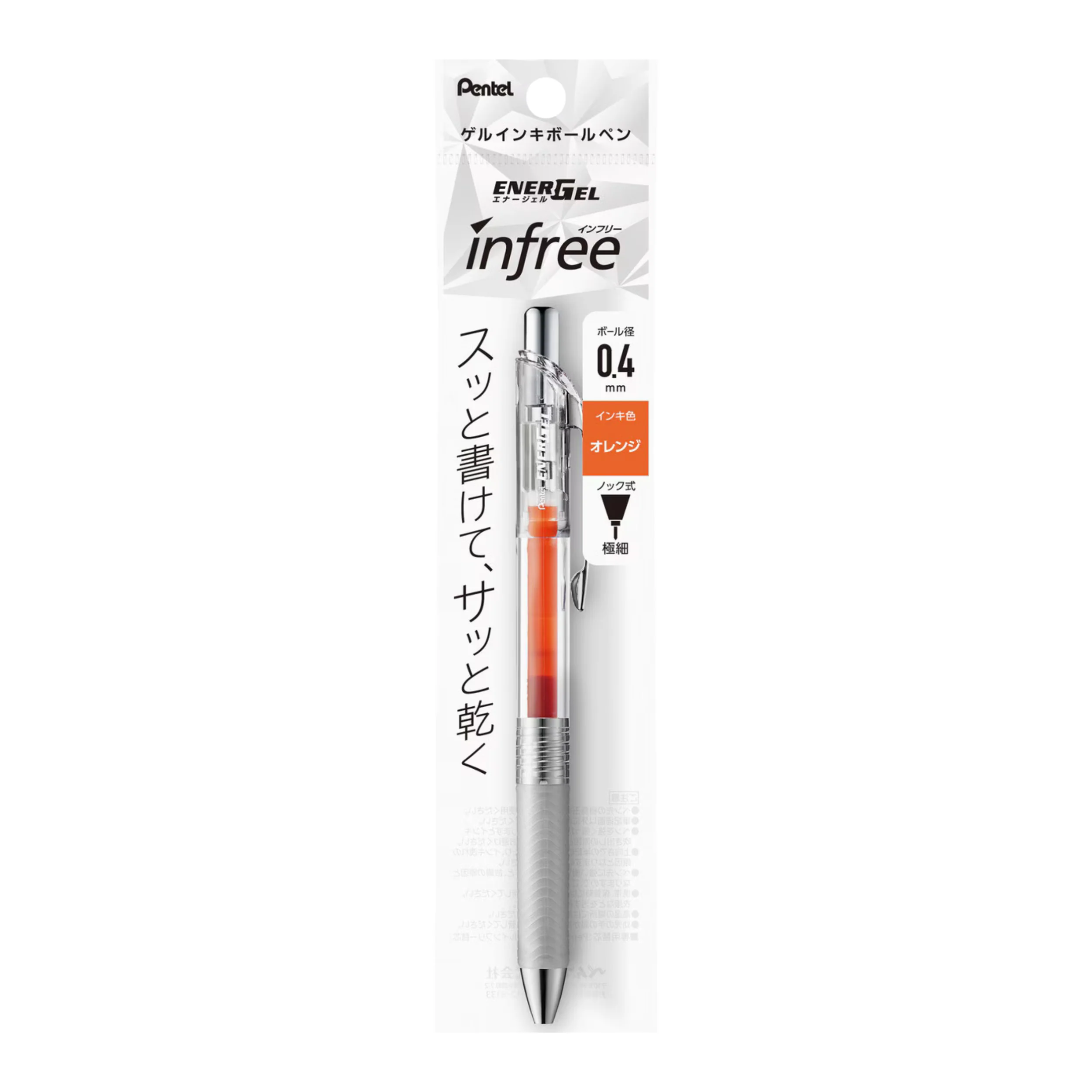 EnerGel Infree - Orange - Clear 0.4mm - Image 2
