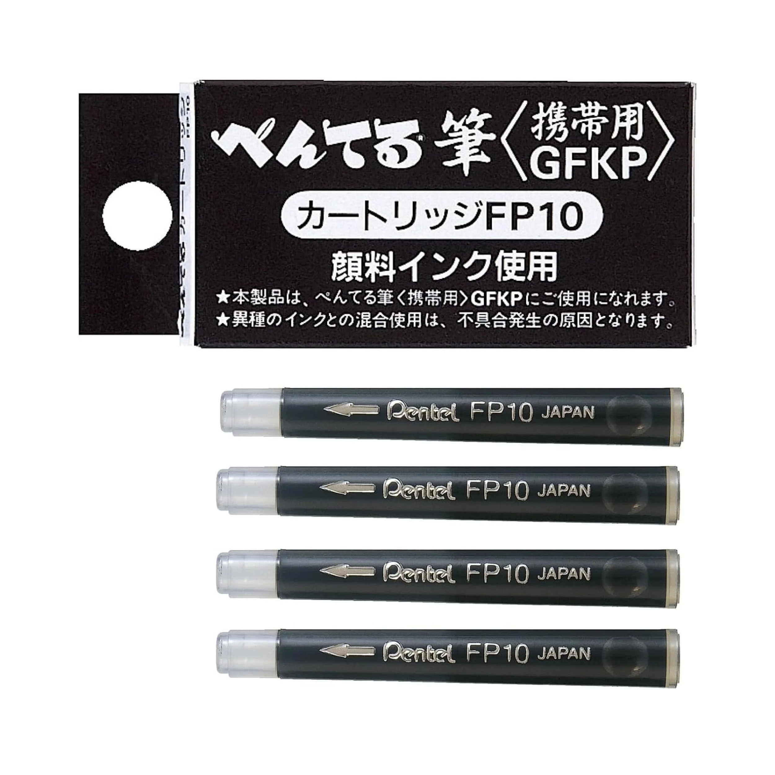 Pentel Pocket Brush Pen Cartridge (4pcs) - Image 2