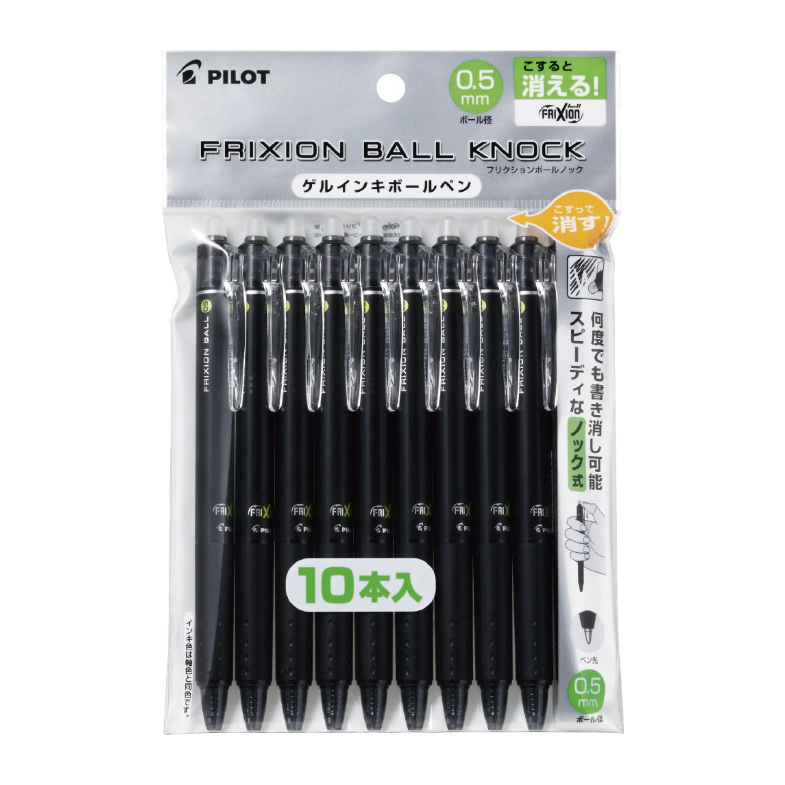 Pilot Frixion Bundle - Image 5