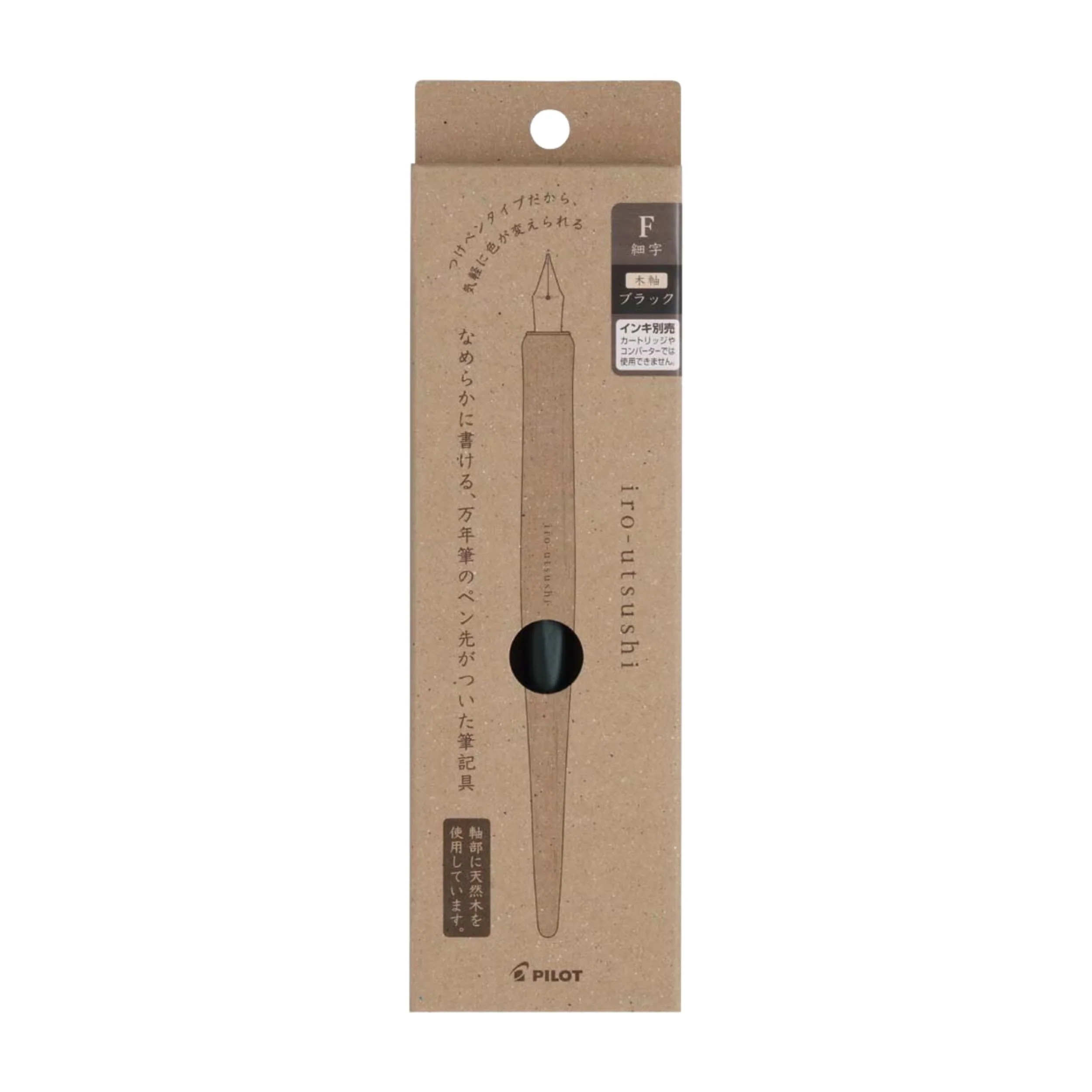 Pilot Iro-Utsushi Dip Pen - Fine - Black - Image 2