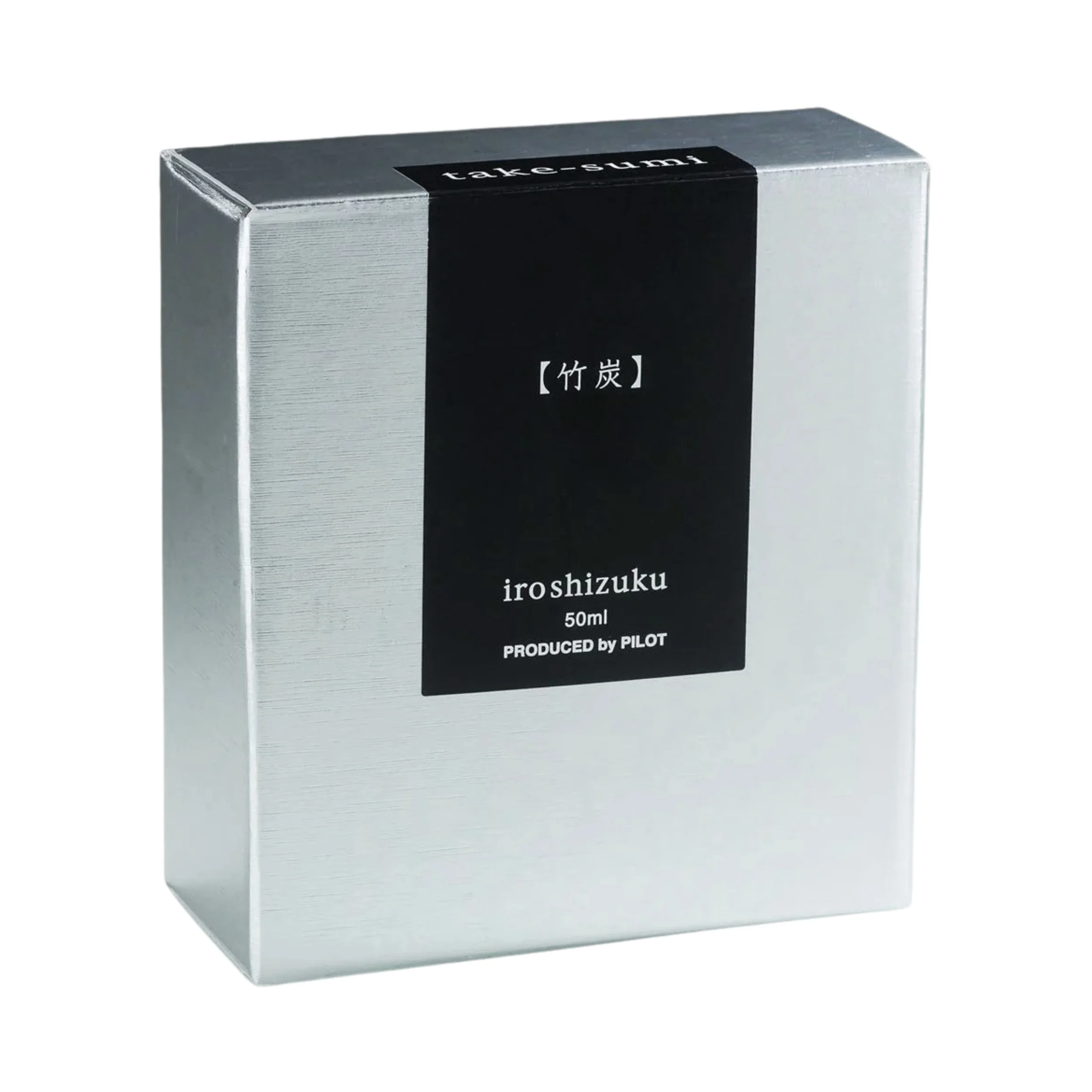 Pilot Iroshizuku Take-Sumi Ink - Bamboo Coal - 50ml - Image 2