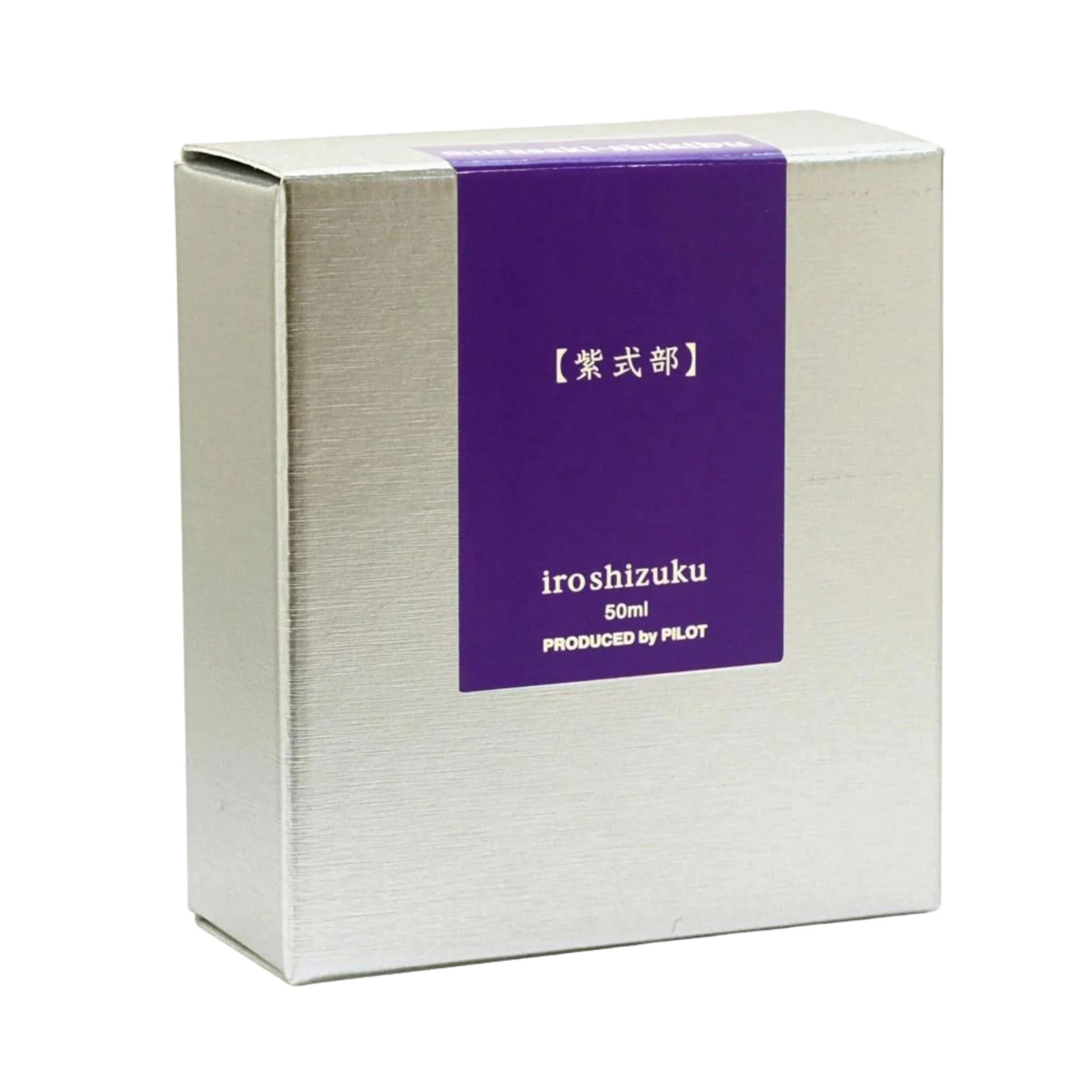 Pilot Iroshizuku Murasaki-shikibu Ink - Japanese Beautyberry - 50ml - Image 2