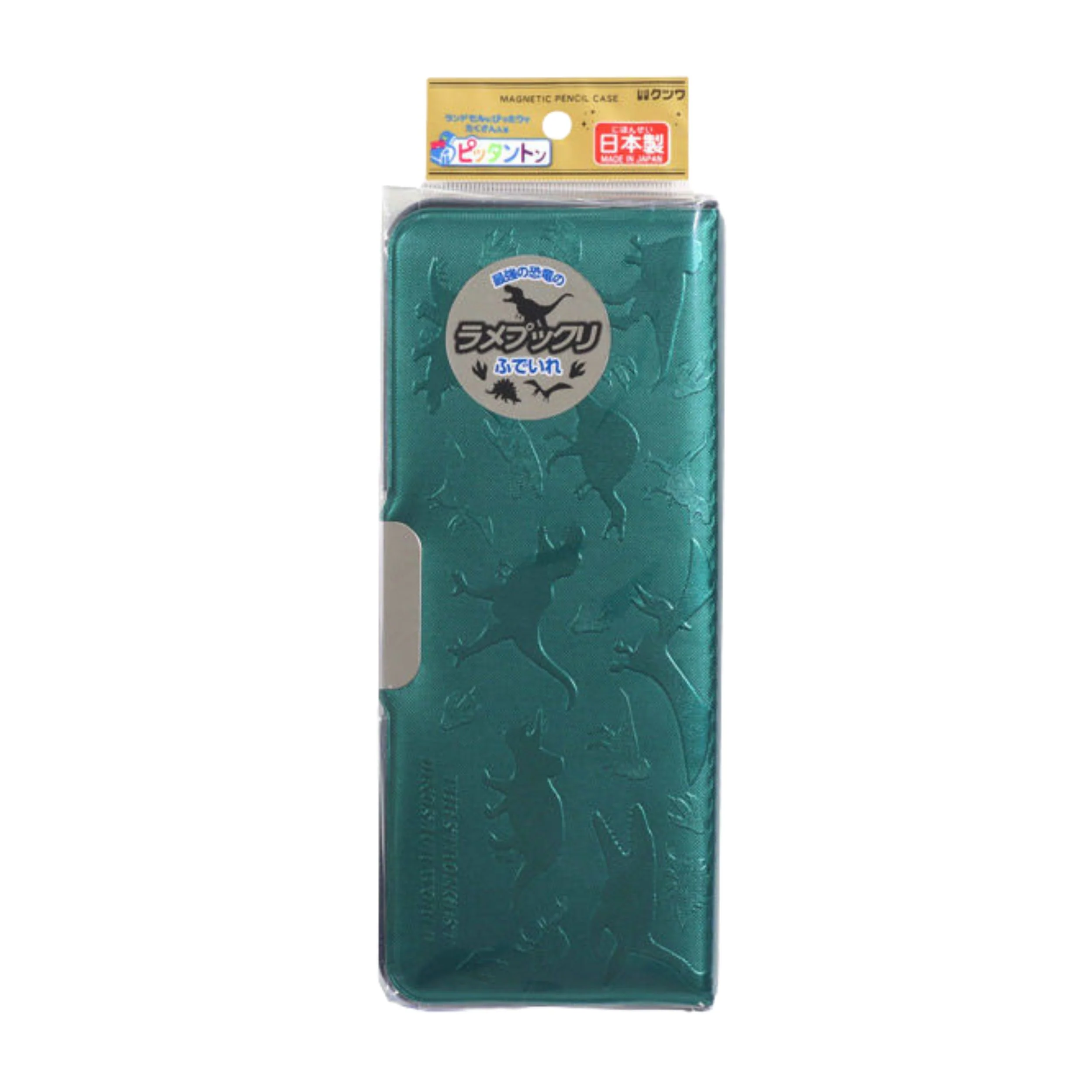 Pittanton Magnetic Pencil Case - Dinosaur - Image 4