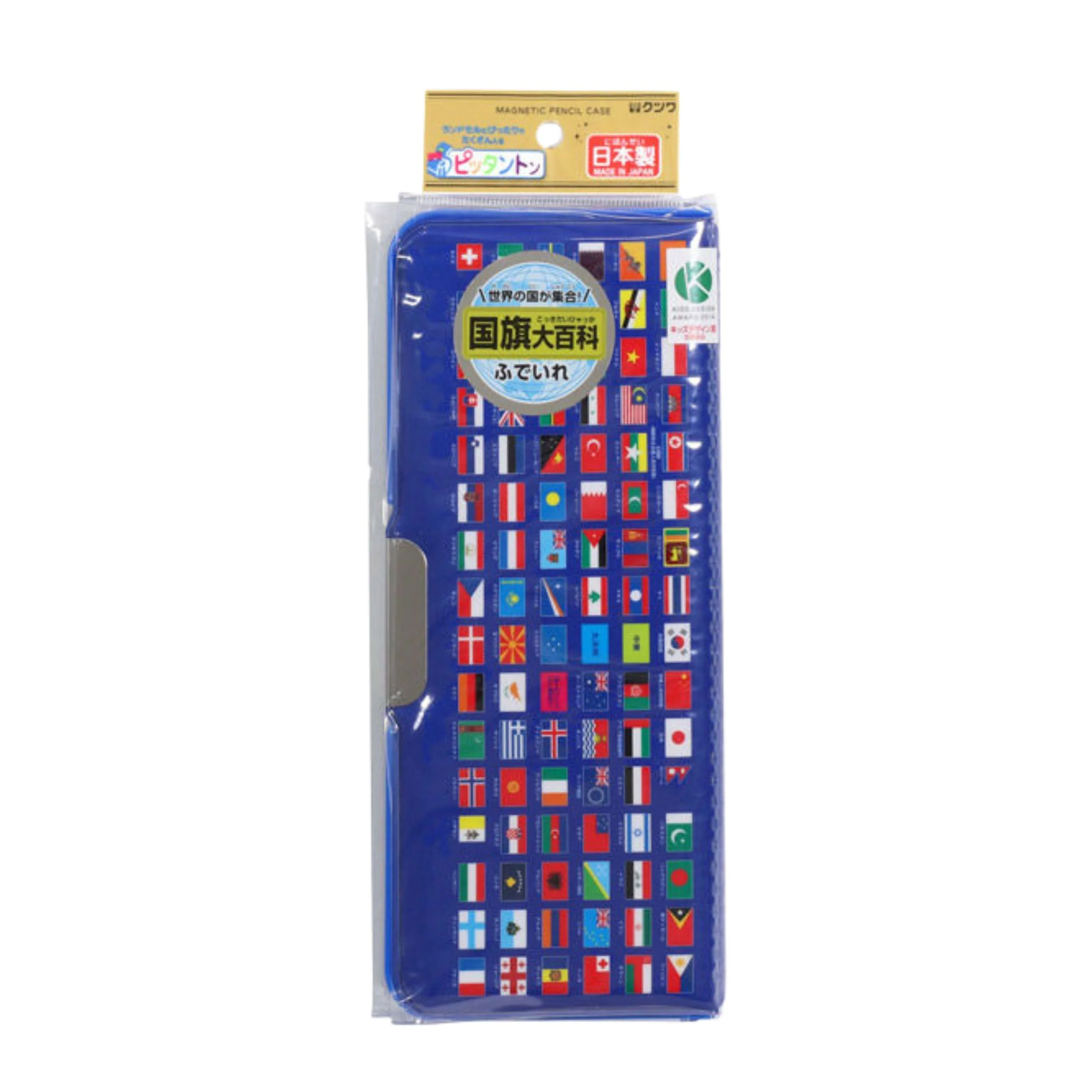 Pittanton Magnetic Pencil Case - National Flags - Image 4