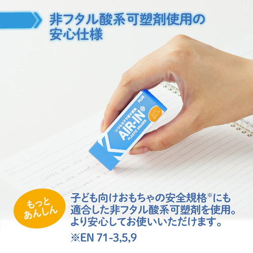 SET ONLY PRODUCT - AIR-IN Neon Eraser - Blue - Motto Anshin - Image 5