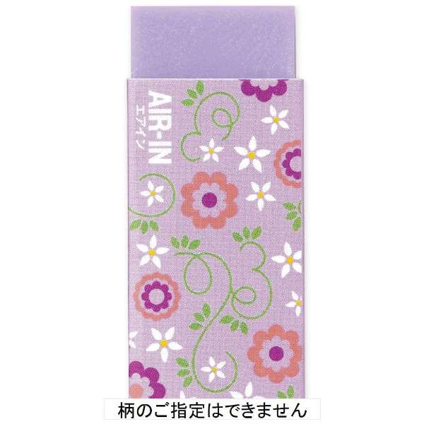 AIR-IN Eraser - Flower - Image 10