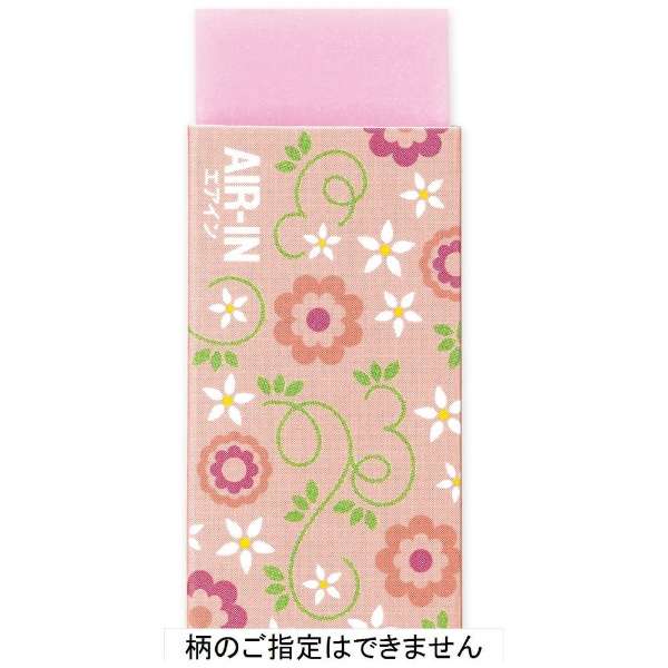 AIR-IN Eraser - Flower - Image 8