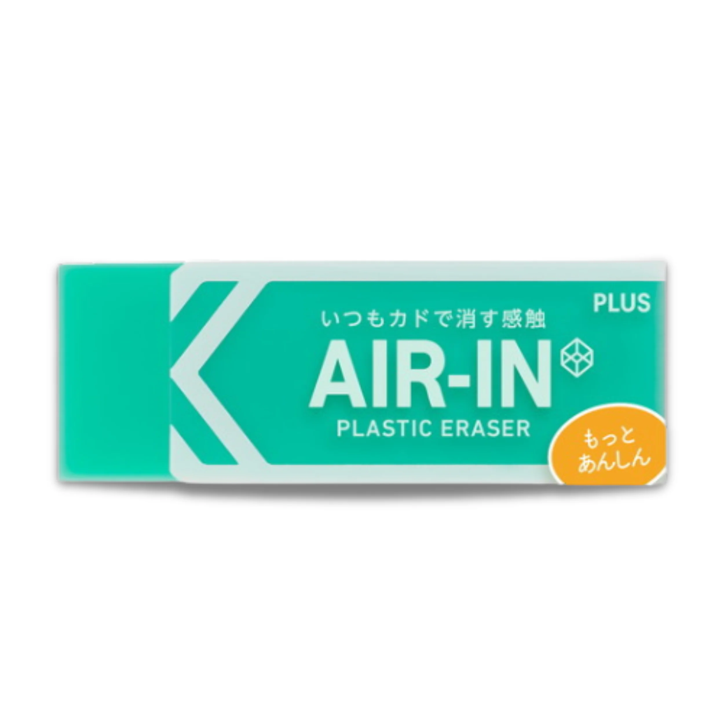 SET ONLY PRODUCT - AIR-IN Neon Eraser - Green - Motto Anshin - Image 2