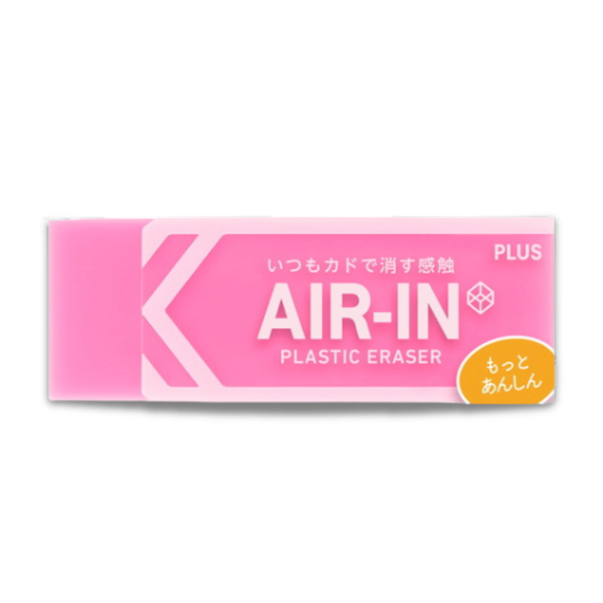 SET ONLY PRODUCT - AIR-IN Neon Eraser - Pink - Motto Anshin - Image 2