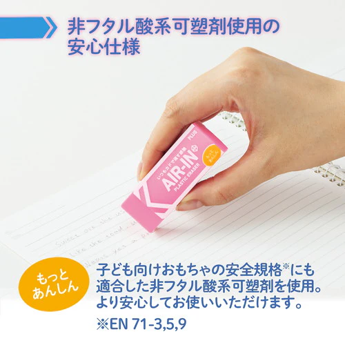 SET ONLY PRODUCT - AIR-IN Neon Eraser - Pink - Motto Anshin - Image 5