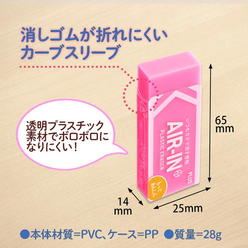 SET ONLY PRODUCT - AIR-IN Neon Eraser - Pink - Motto Anshin - Image 7