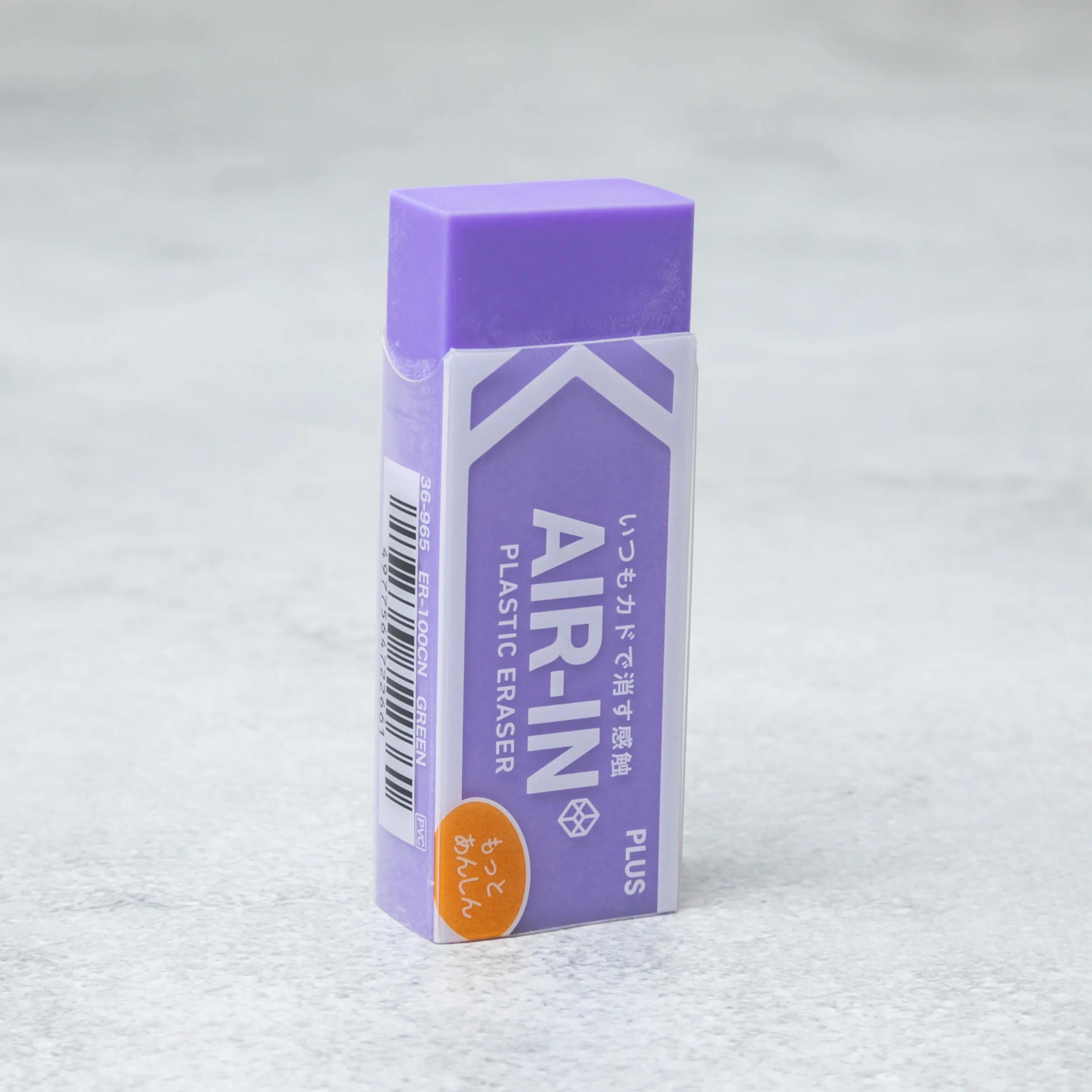 SET ONLY PRODUCT - AIR-IN Neon Eraser - Violet - Image 3