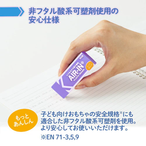 SET ONLY PRODUCT - AIR-IN Neon Eraser - Violet - Image 5