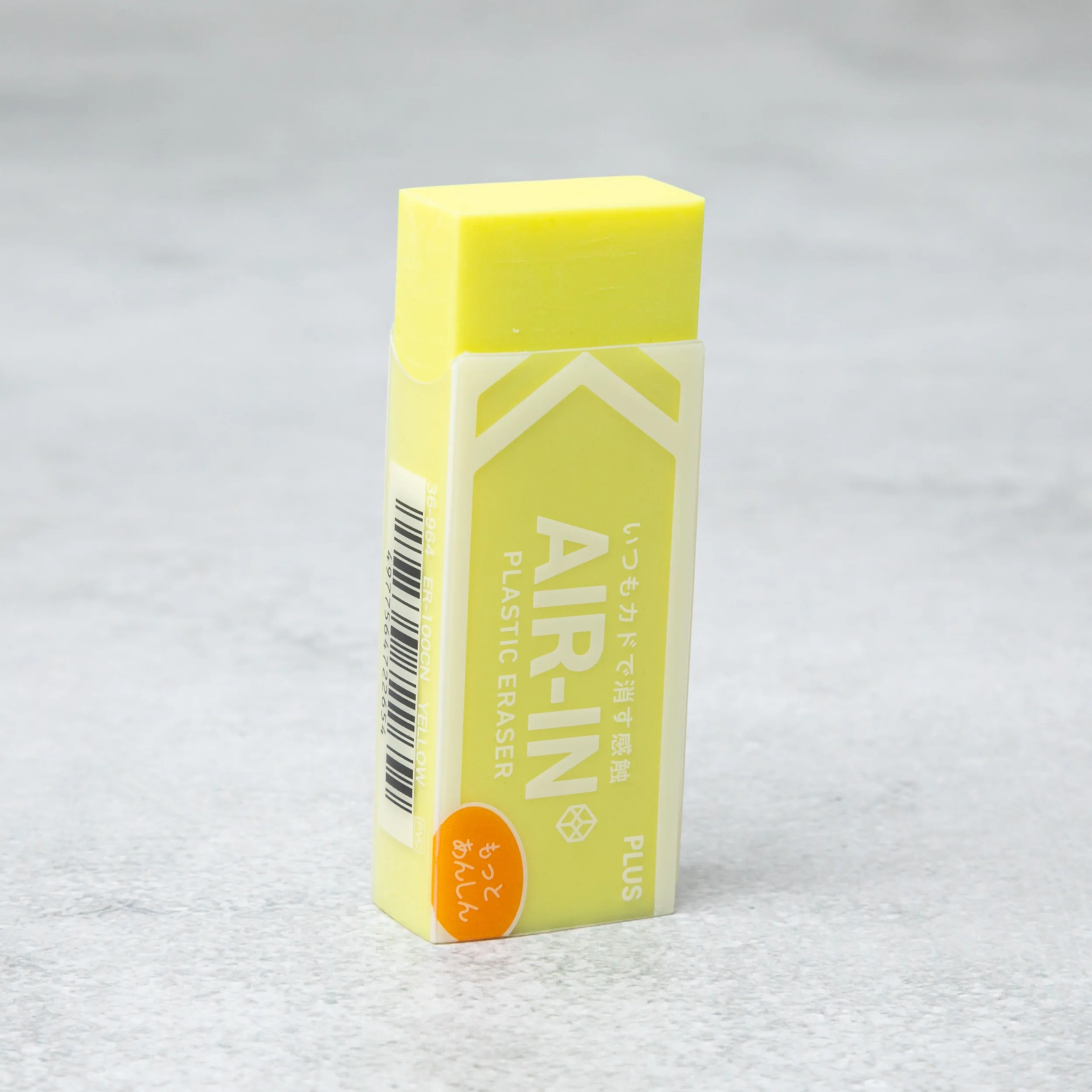 SET ONLY PRODUCT - AIR-IN Neon Eraser - Yellow - Image 3