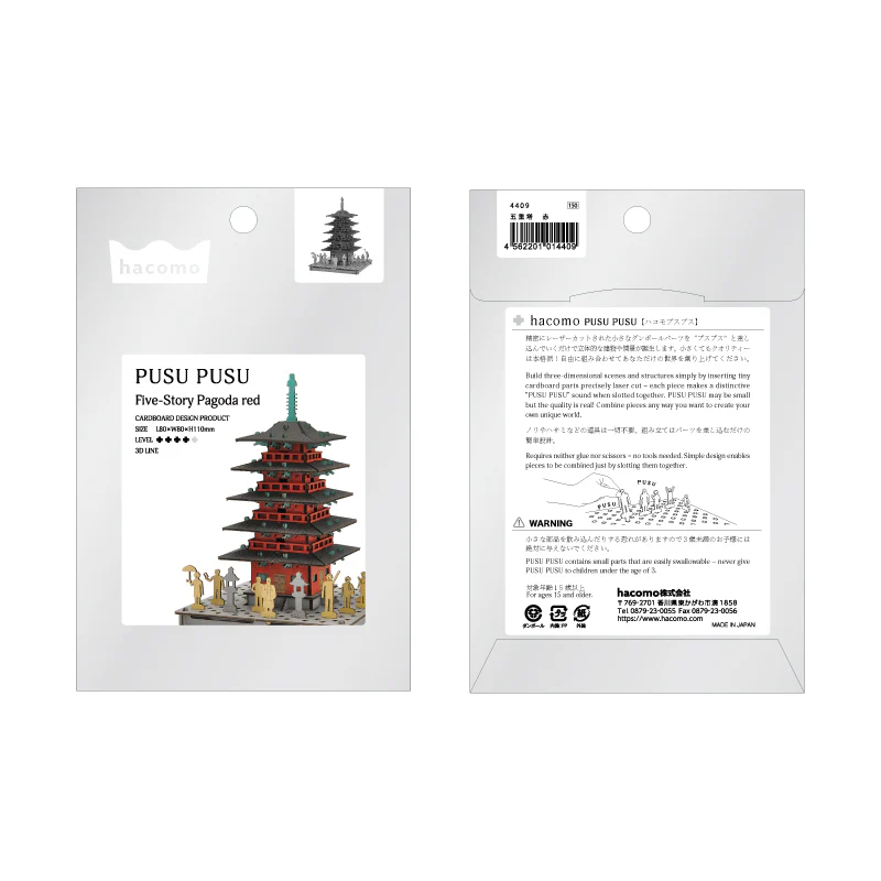 PUSU PUSU - Five-storied Pagoda (red) - DIY Models - Image 2