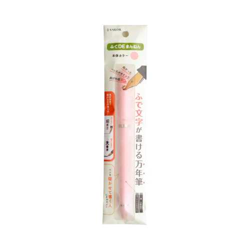 Fude de Mannen - Pink - 40° nib - Image 4