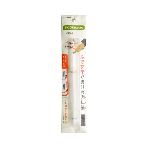 Fude de Mannen - White - 40° nib - Image 4