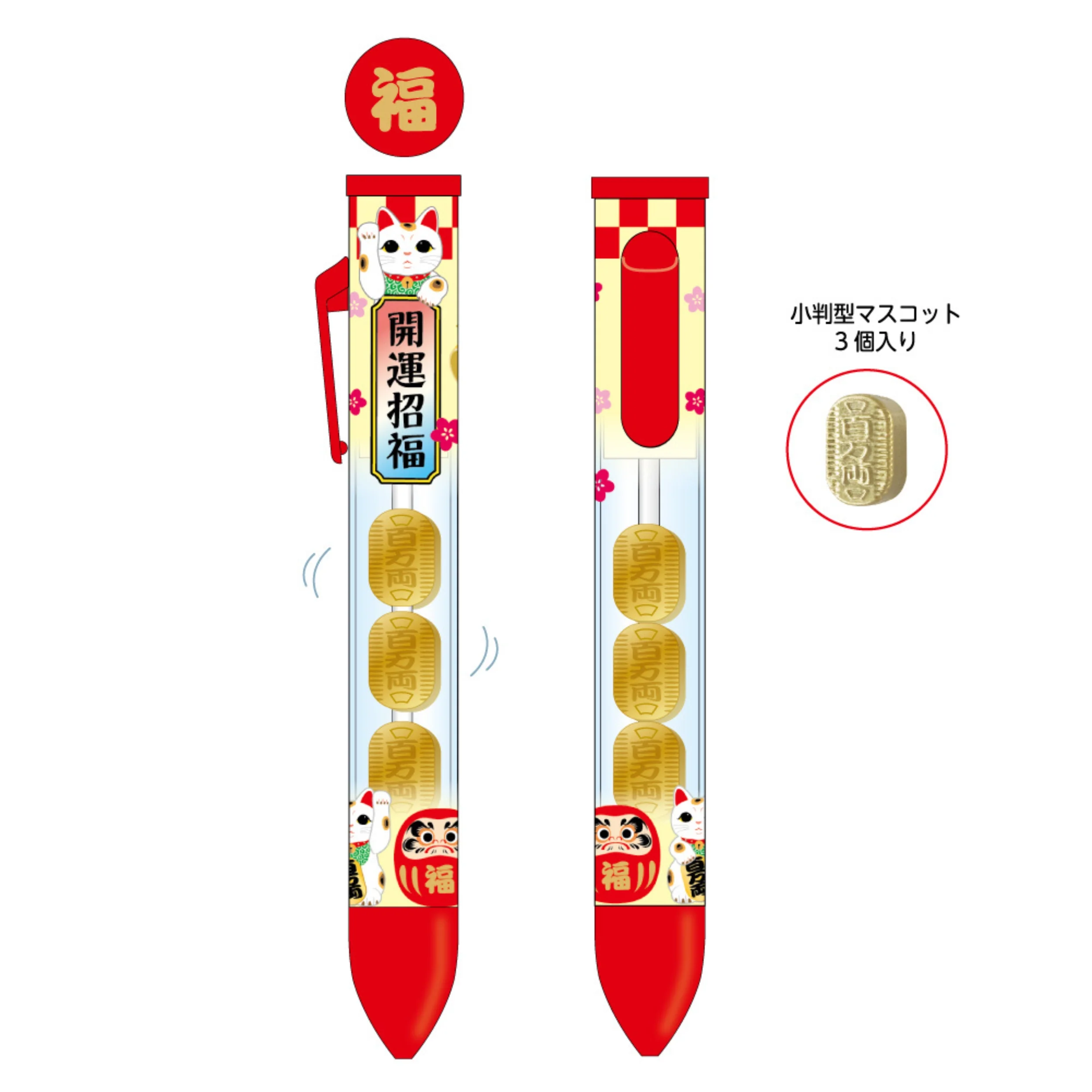 Saku-Saku Ballpoint Pen - Maneki Neko - Image 4