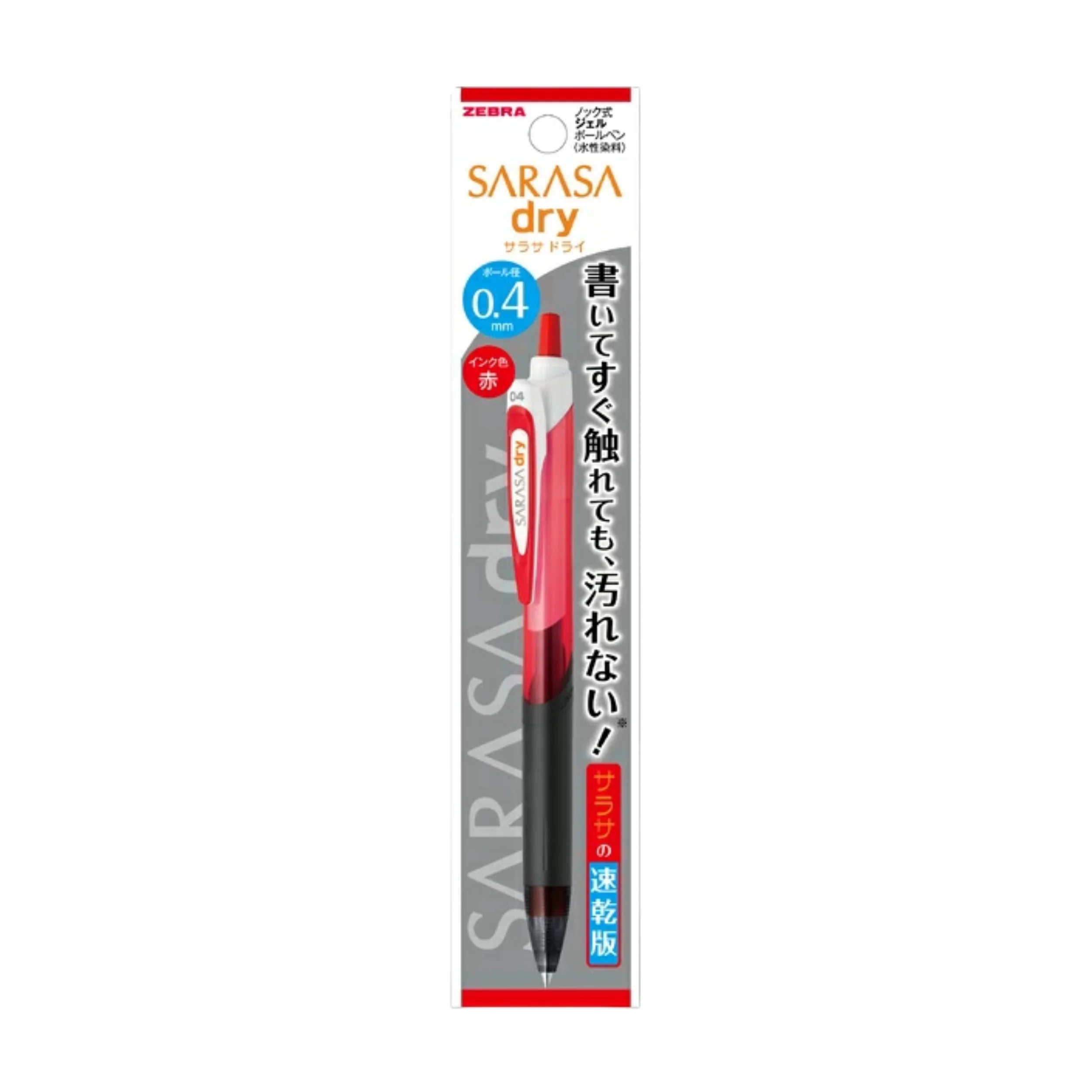 SARASA Dry Gel Pen - 0.4 - Red - Image 2