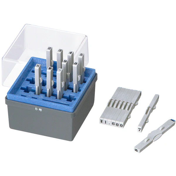 Rubber Stamp - Ming typefaces - Size 5 - Number - Image 4