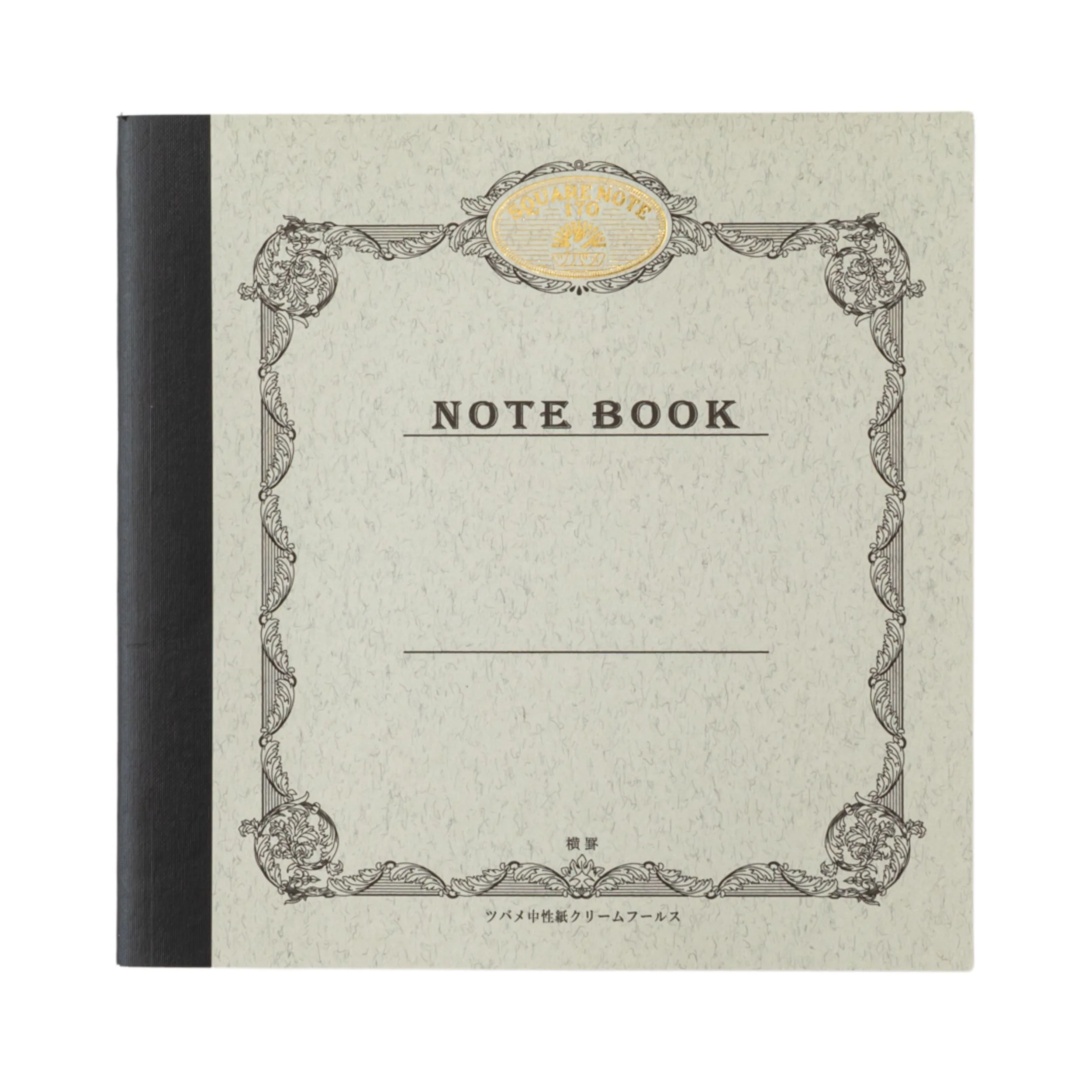 Square Note 170 x 170mm - Ruled