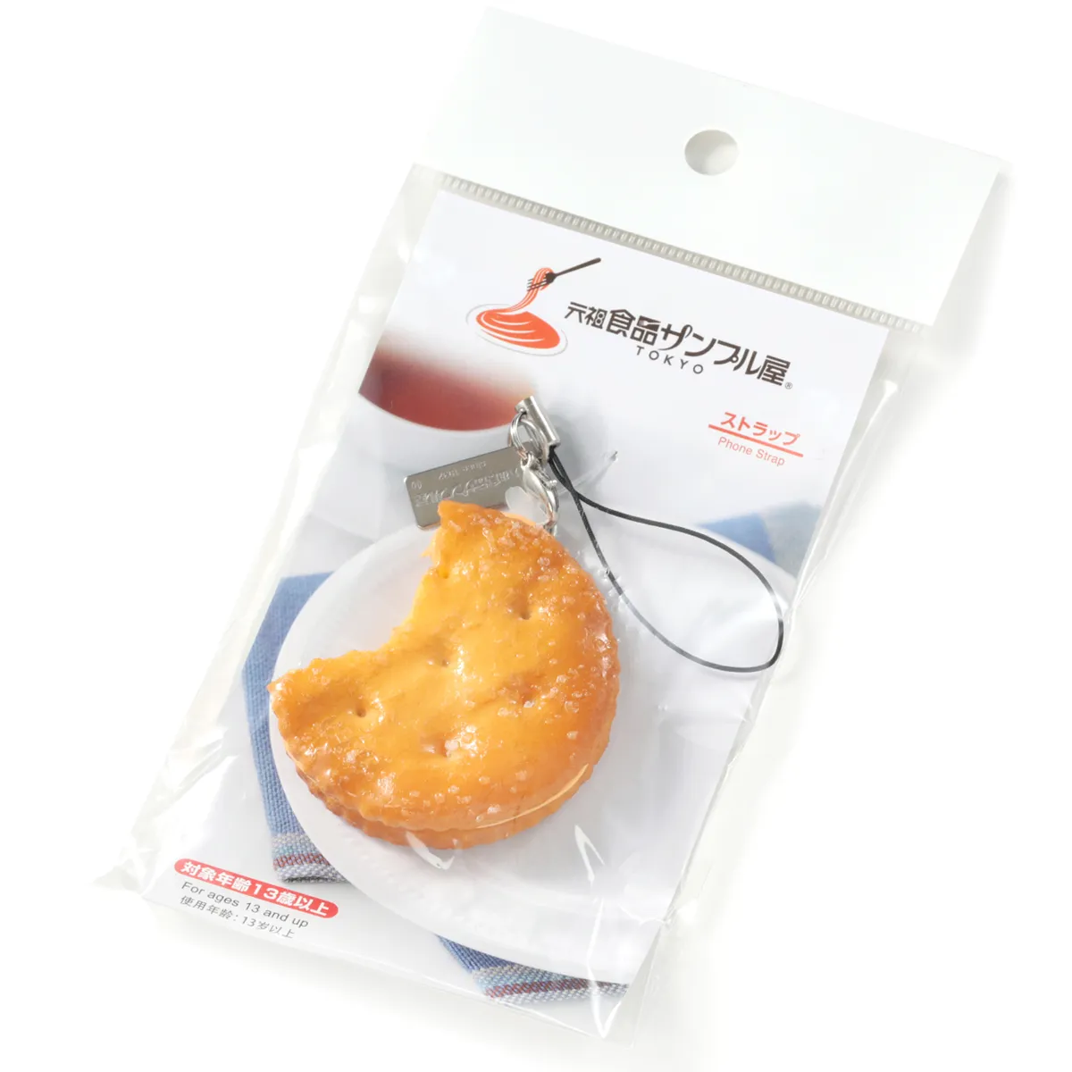 Food Sample Strap - Cracker Sand Cut - Image 3