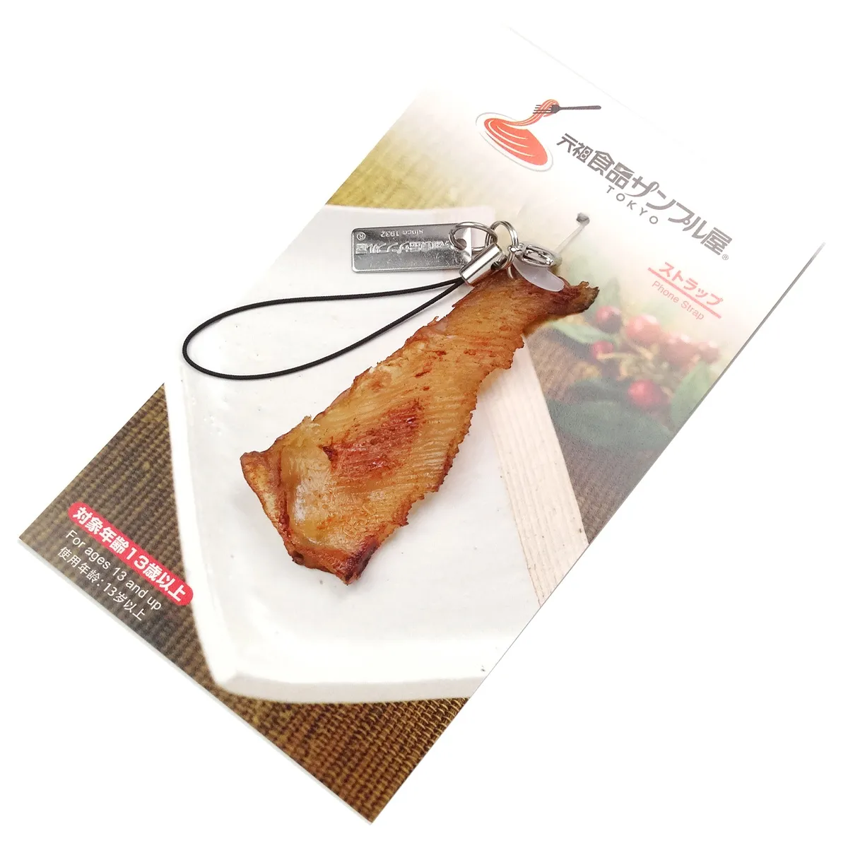 Food Sample Strap - Stingray Fin - Image 4