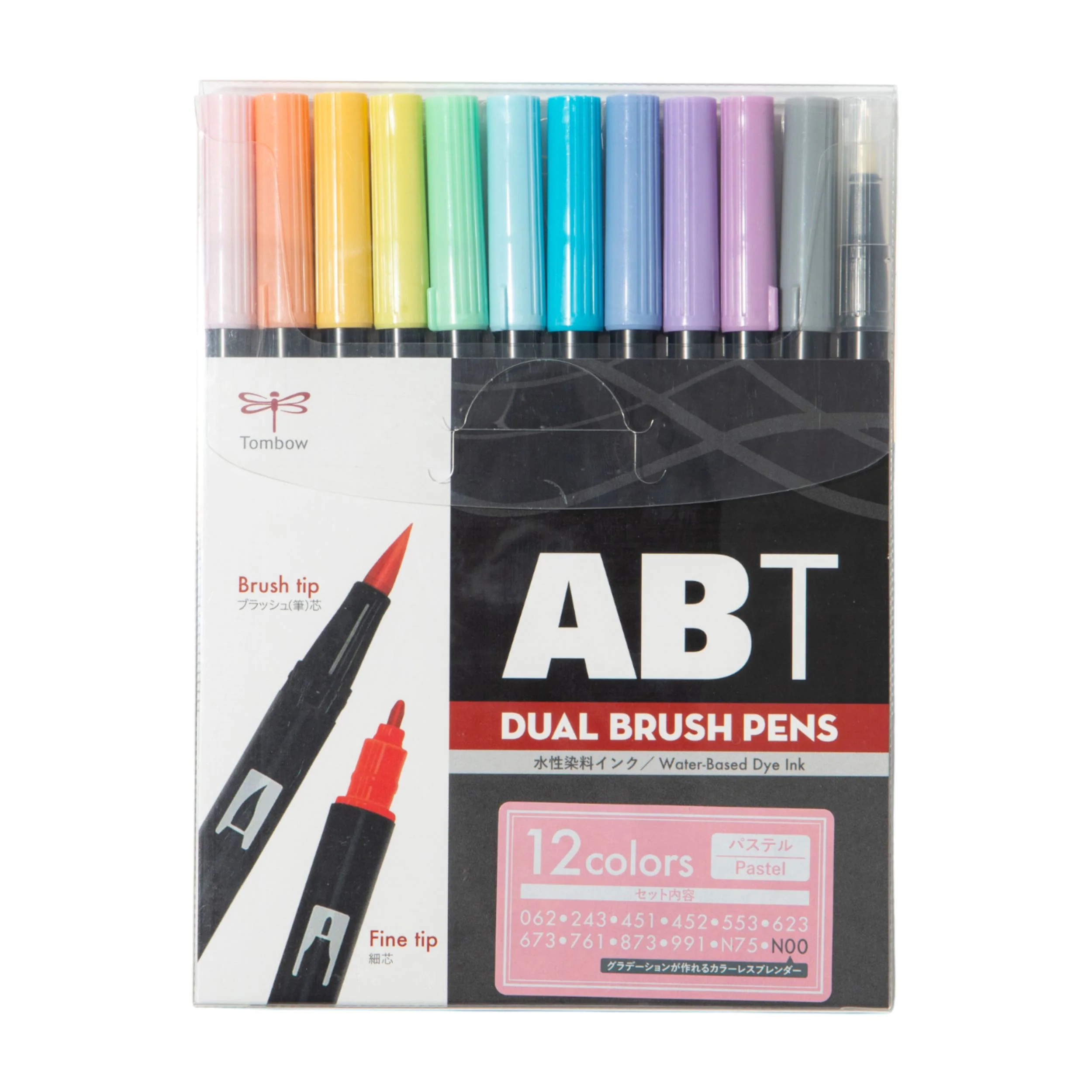 Tombow ABT Dual Brush Pen Ultimate Bundle - Image 10