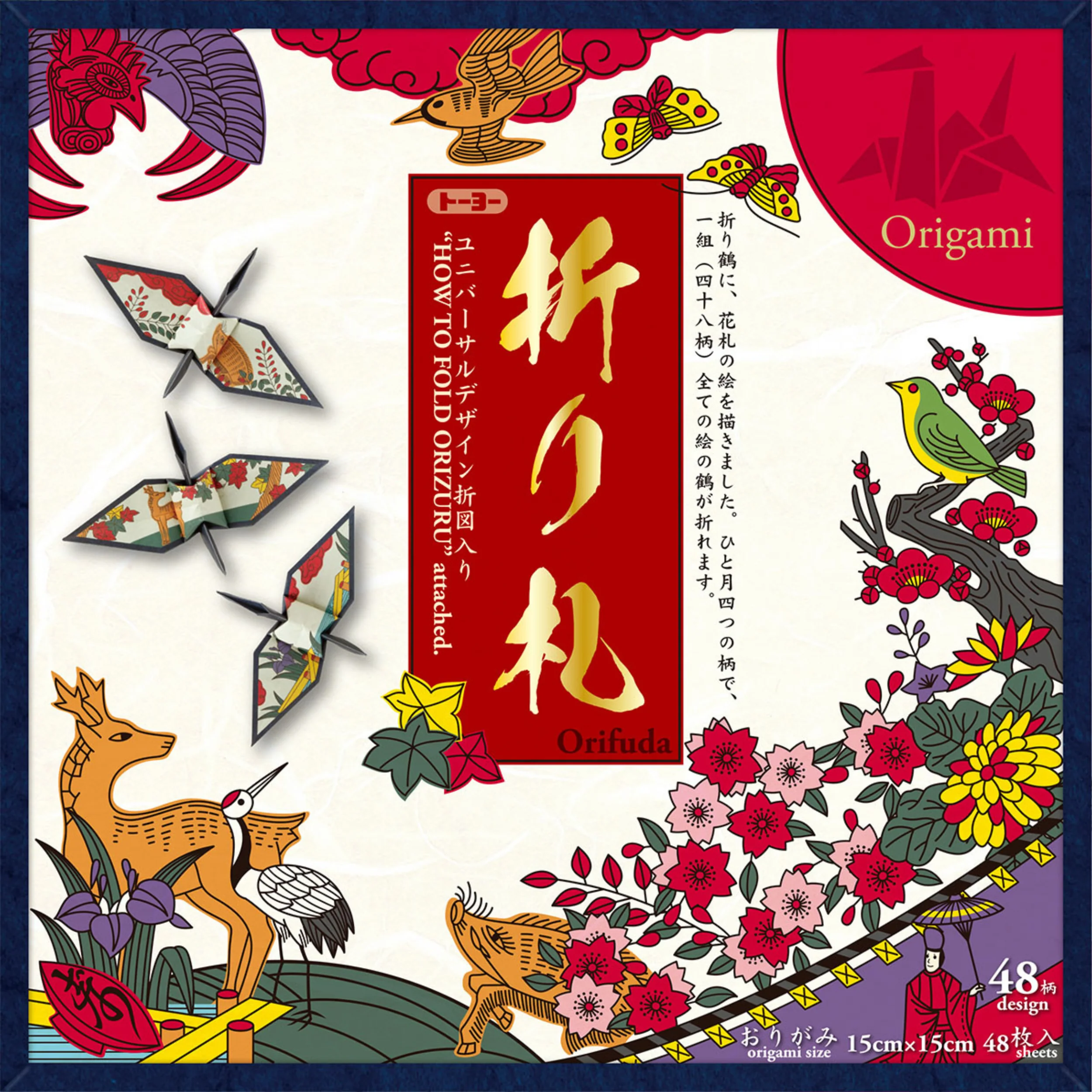 Origami - Hanafuda