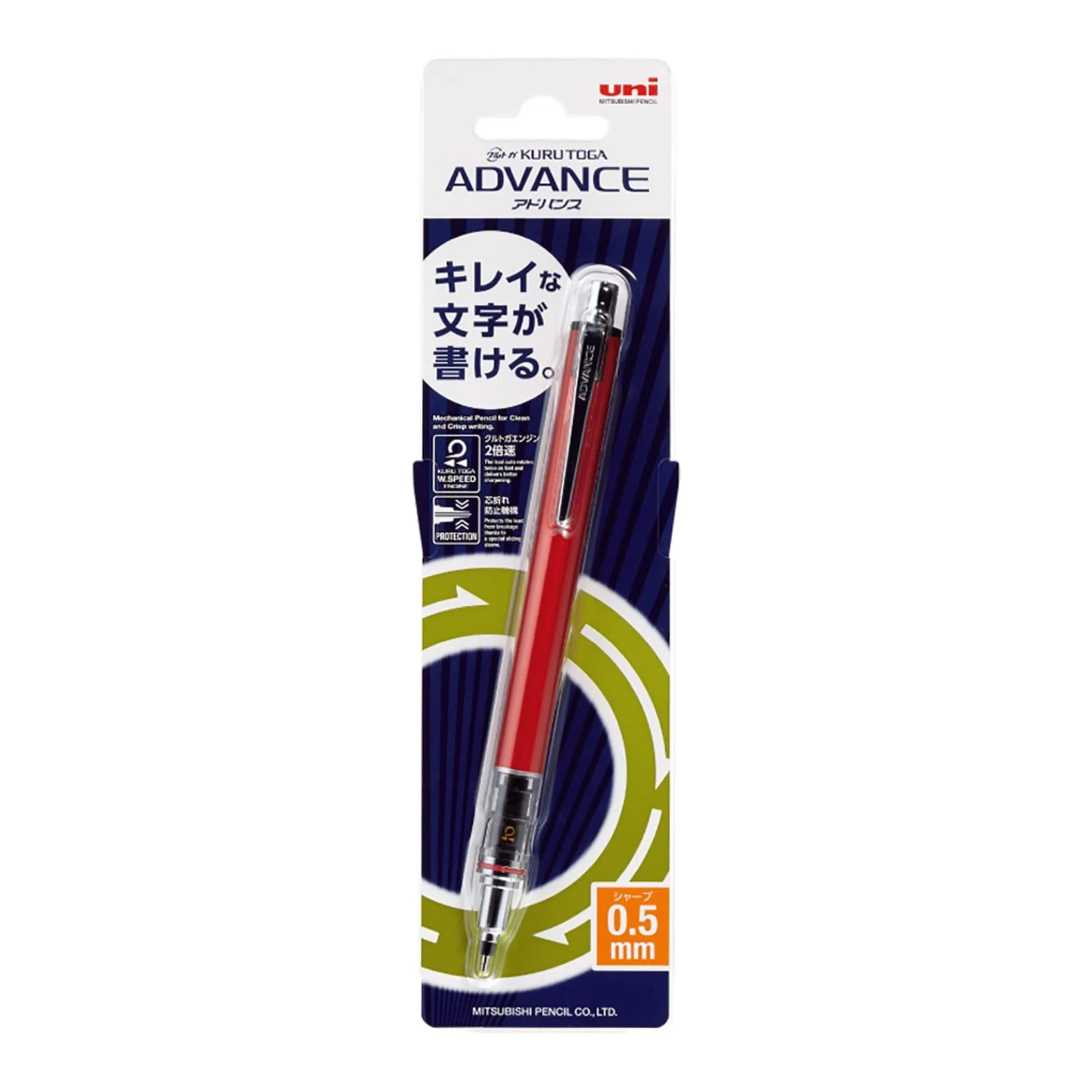 Uni Kuru Toga Advance Mechanical Pencil 0.5 - Red - Image 2