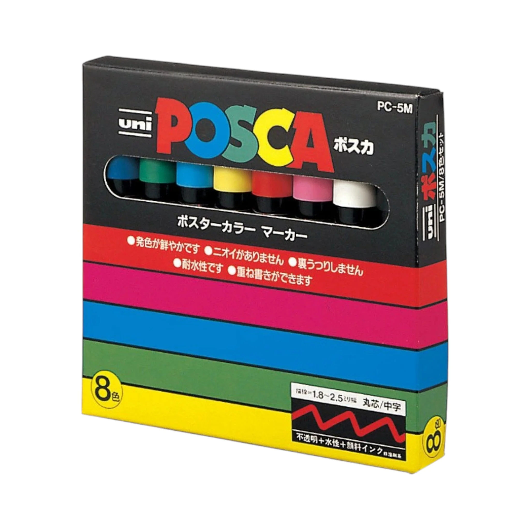 Uni Posca Paint Marker PC-5M - 8 Colors Set