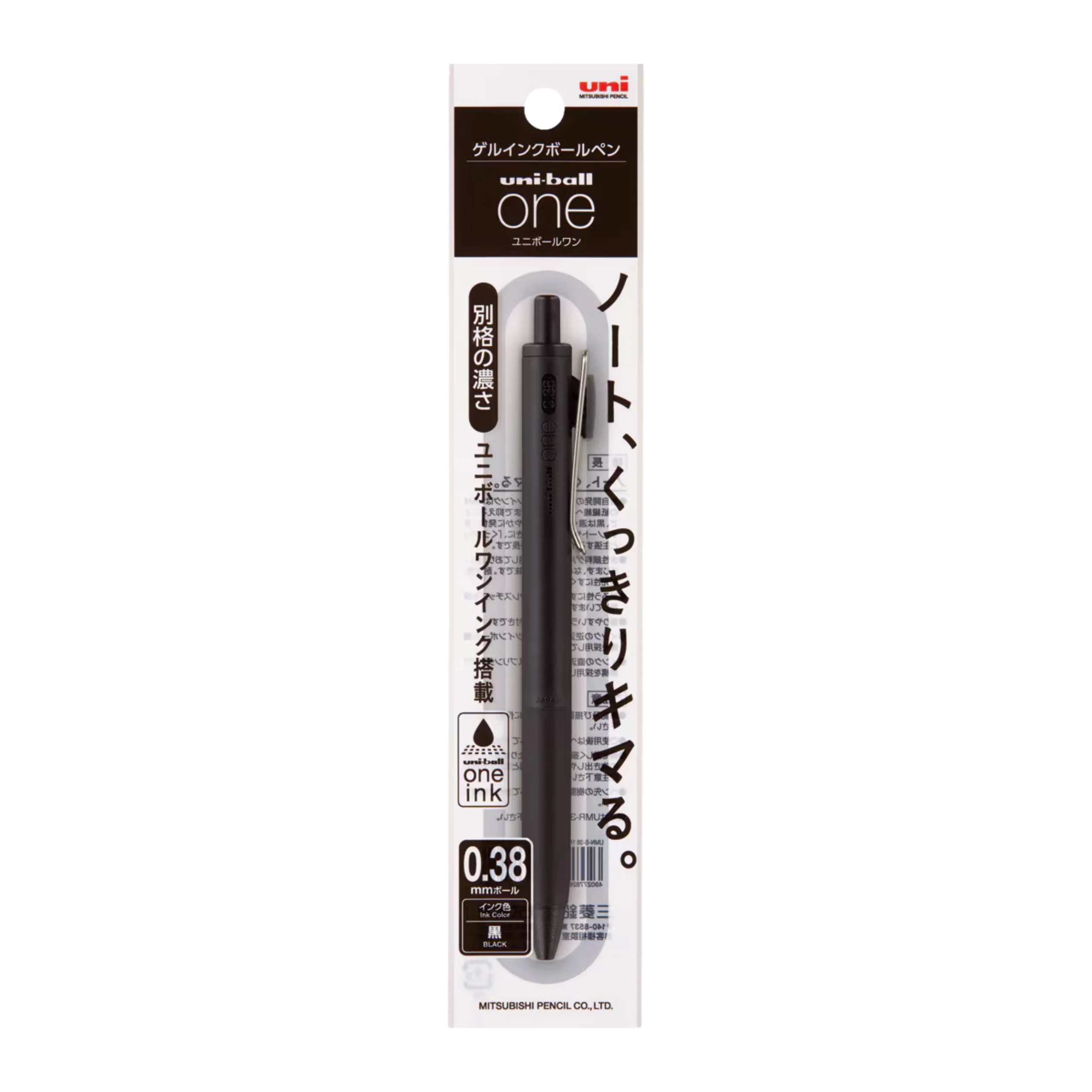 Uni-ball One Black Ink Gel Ballpoint Pen - Black - 0.38mm - Image 2