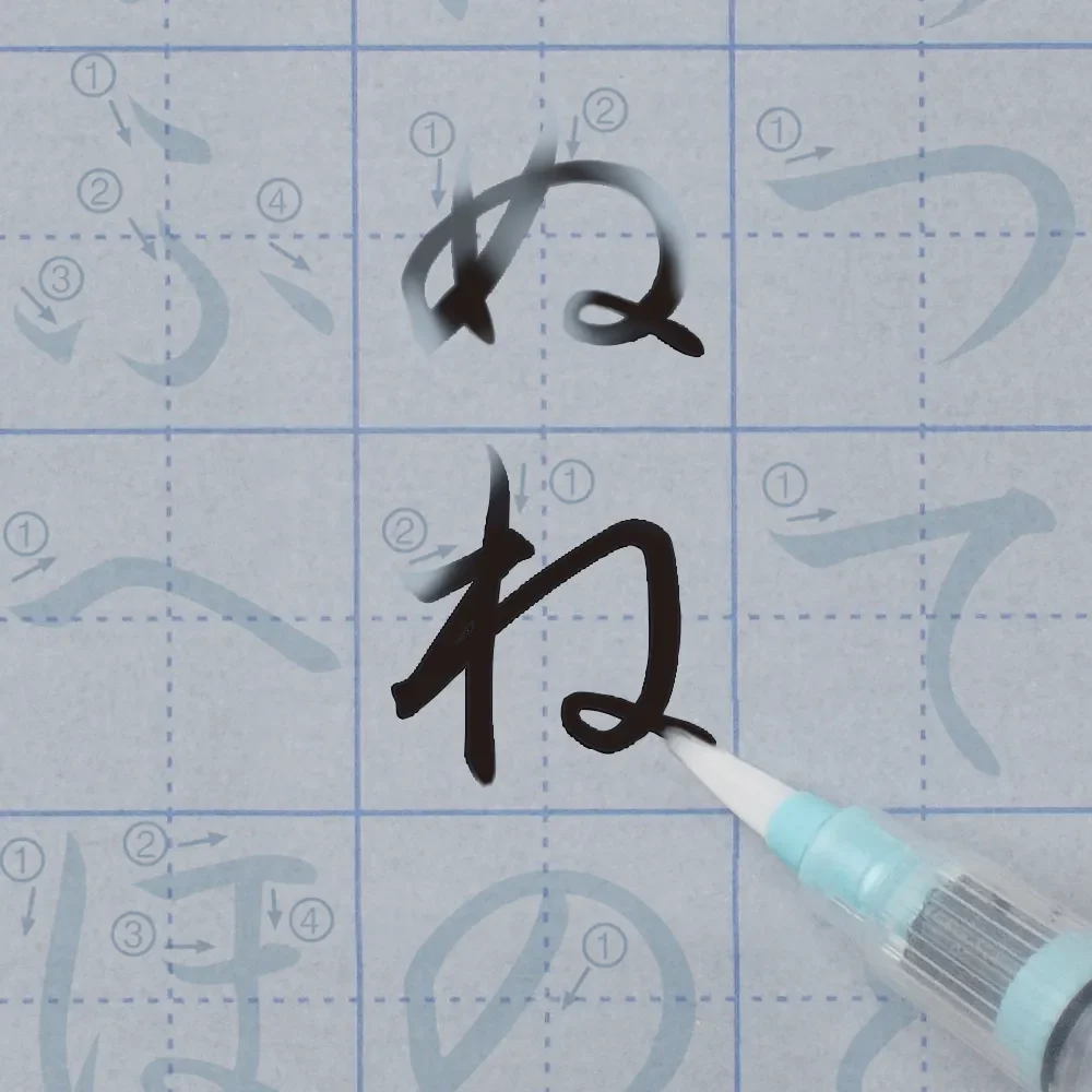 Water Brush Pen Practice Set - Hiragana - Image 5